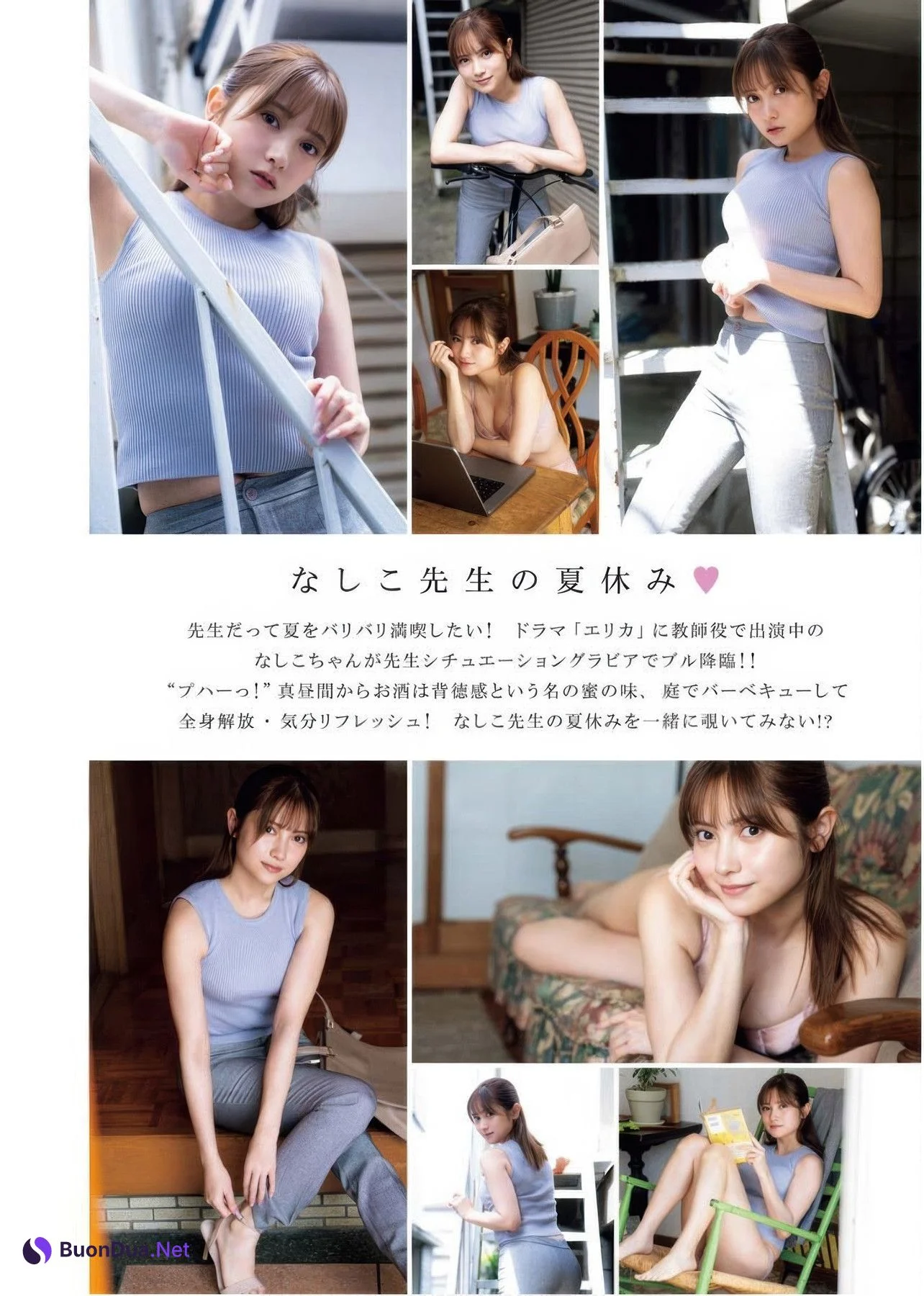 Nashiko Momotsuki 桃月なしこ, Young King Bull 2025.17 (ヤングキングBULL 2025年17号) - Photo 3