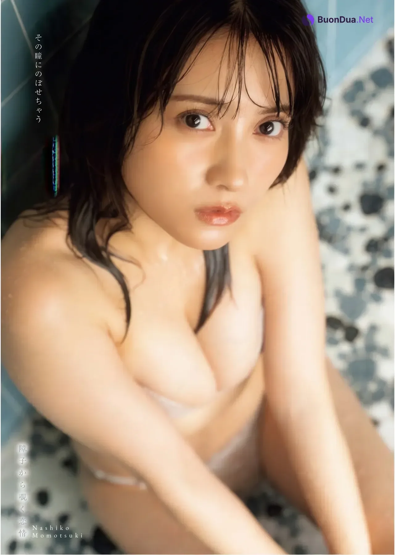 Nashiko Momotsuki 桃月なしこ, Young King Bull 2026.02 (ヤングキングBULL 2026年02号) - Photo 16