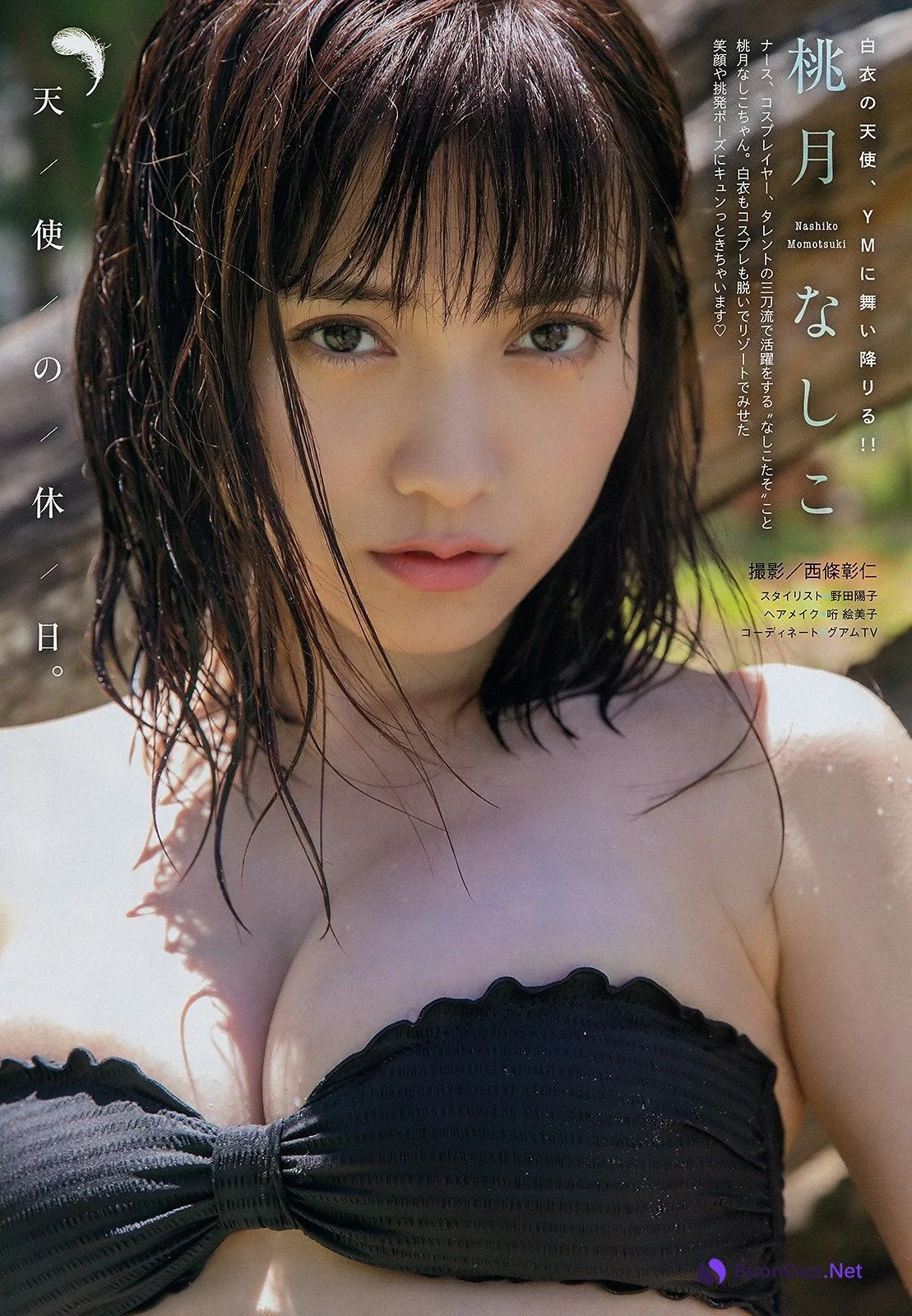 Nashiko Momotsuki 桃月なしこ, Young Magazine 2019 No.25 (ヤングマガジン 2019年25号) - รูปภาพ 2