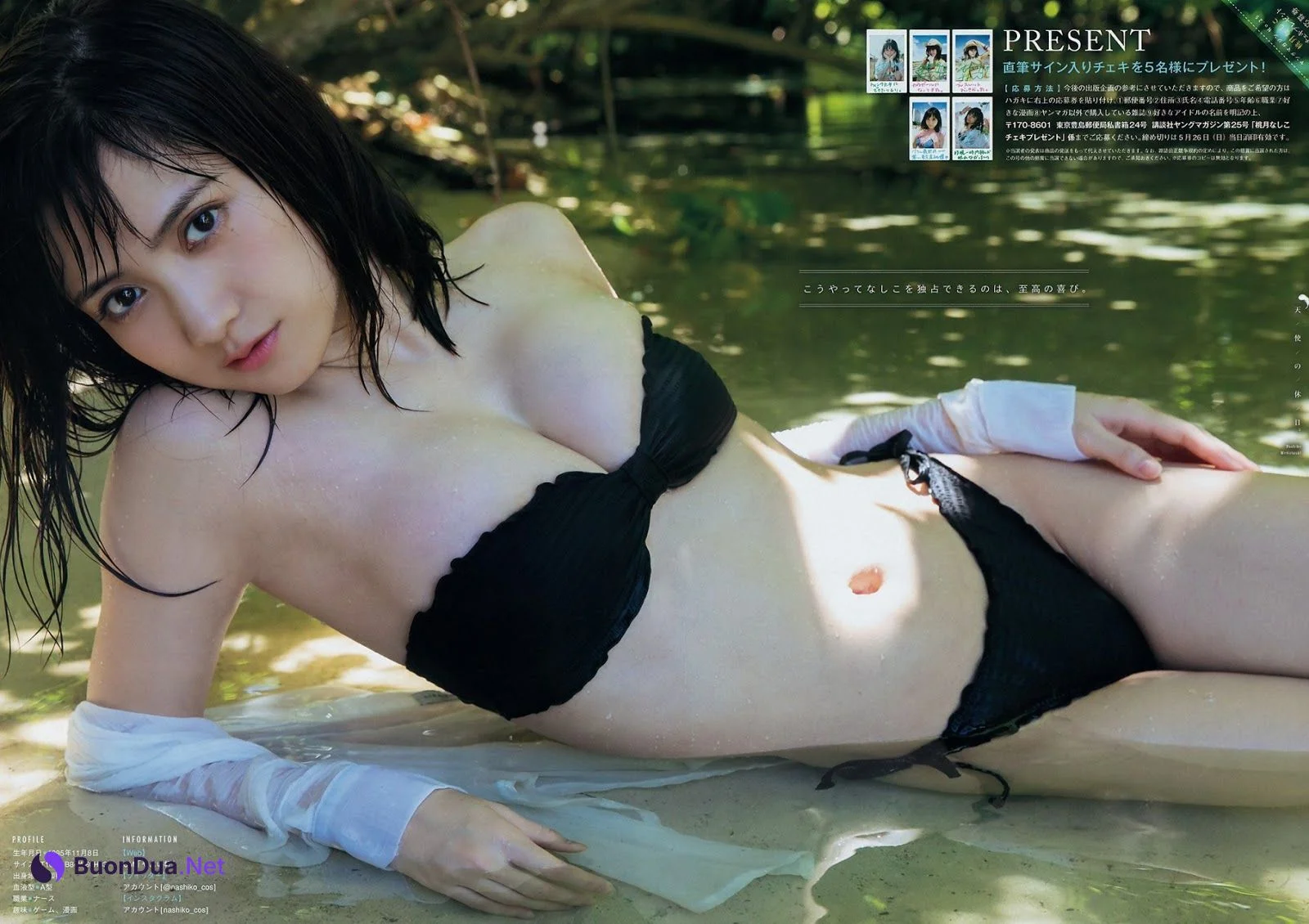 Nashiko Momotsuki 桃月なしこ, Young Magazine 2019 No.25 (ヤングマガジン 2019年25号) - รูปภาพ 4