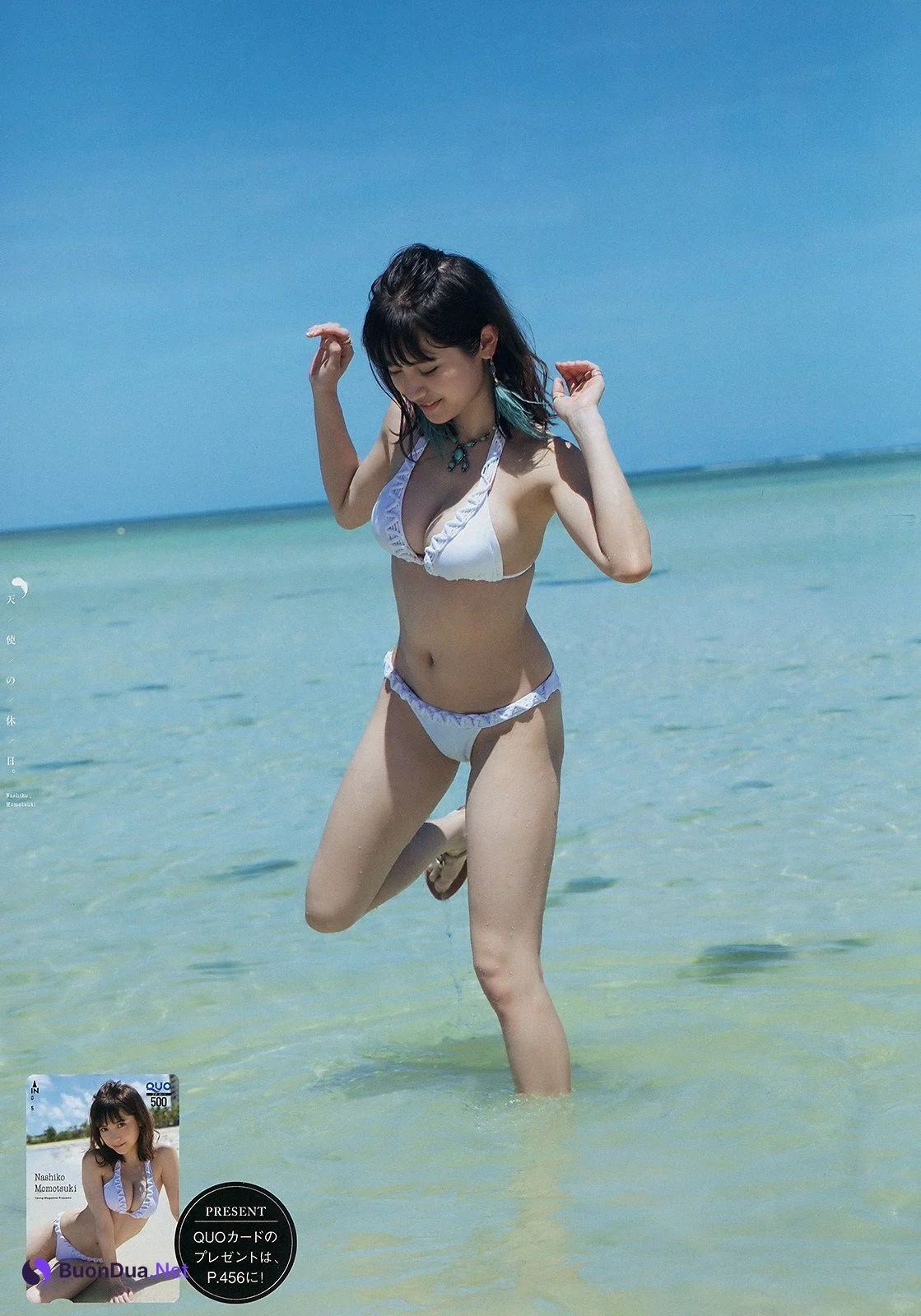 Nashiko Momotsuki 桃月なしこ, Young Magazine 2019 No.25 (ヤングマガジン 2019年25号) - รูปภาพ 6