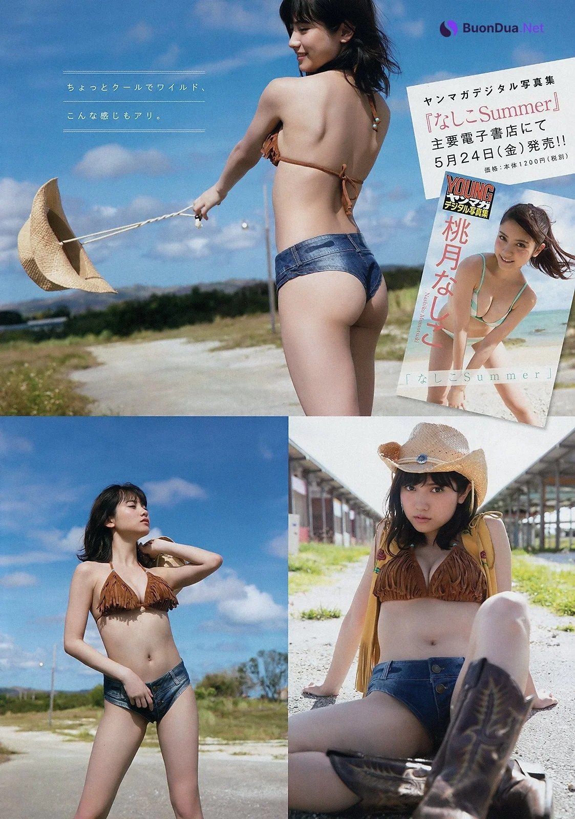 Nashiko Momotsuki 桃月なしこ, Young Magazine 2019 No.25 (ヤングマガジン 2019年25号) - รูปภาพ 7