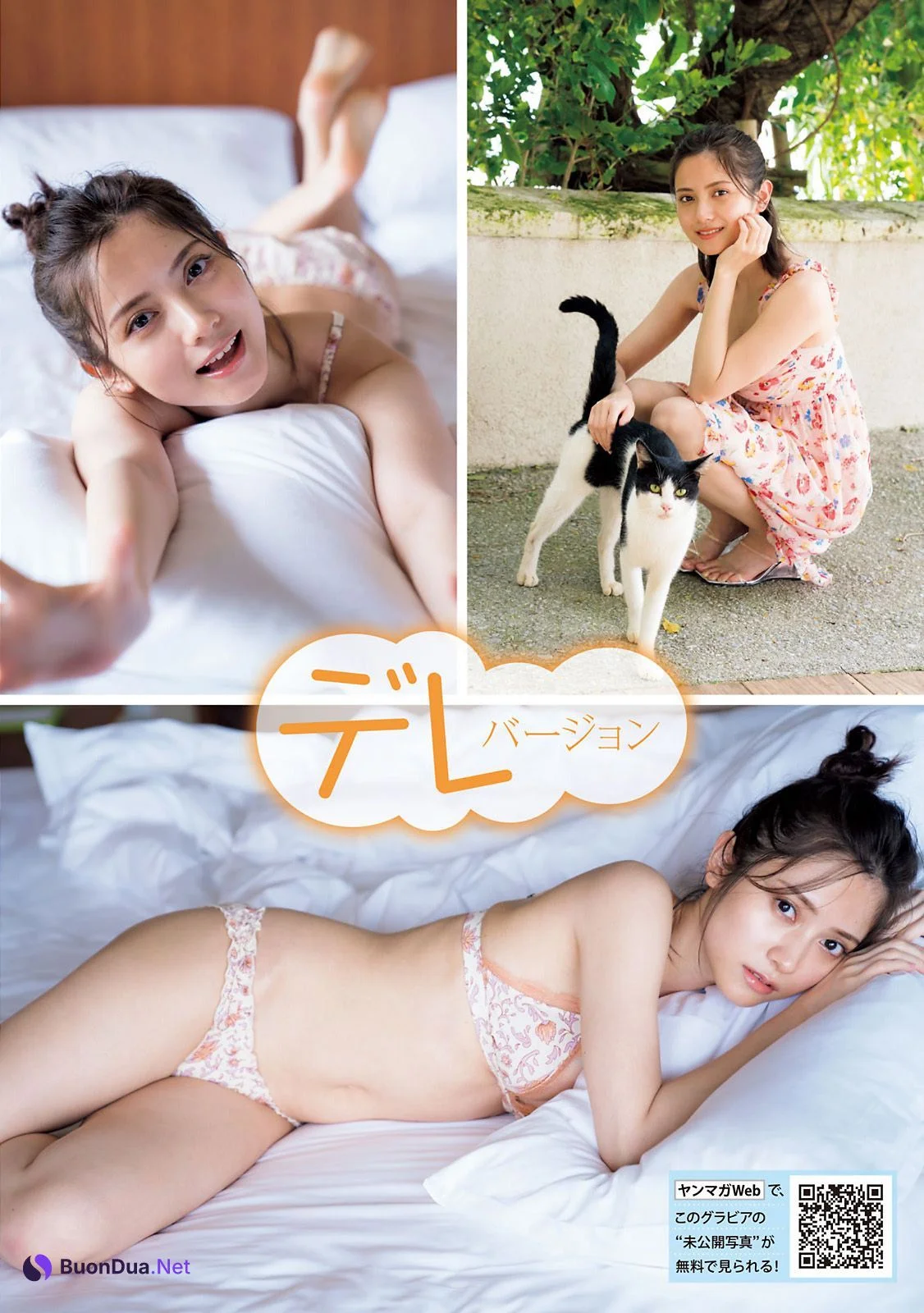Nashiko Momotsuki 桃月なしこ, Young Magazine 2021 No.44 (ヤングマガジン 2021年44号) - Photo 9