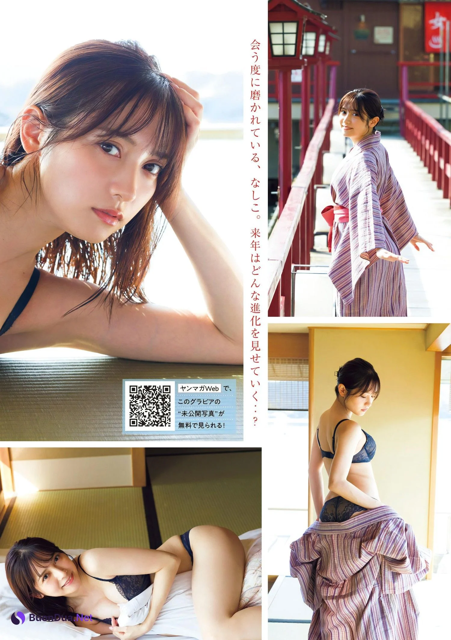 Nashiko Momotsuki 桃月なしこ, Young Magazine 2024 No.01 (ヤングマガジン 2024年1号) - Photo 8