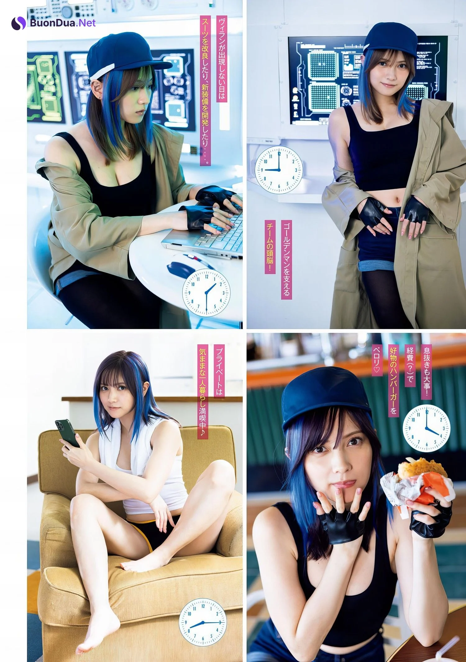 Nashiko Momotsuki 桃月なしこ, Young Magazine 2024 No.31 (ヤングマガジン 2024年31号) - Photo 10