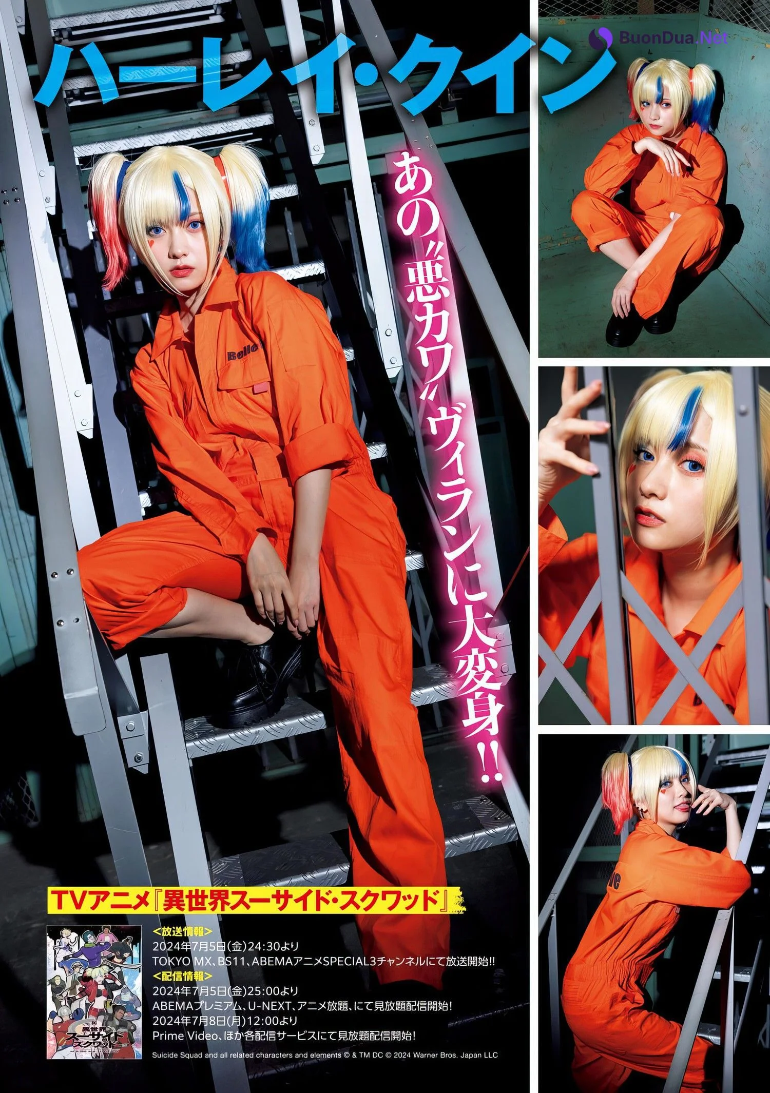 Nashiko Momotsuki 桃月なしこ, Young Magazine 2024 No.31 (ヤングマガジン 2024年31号) - Photo 7