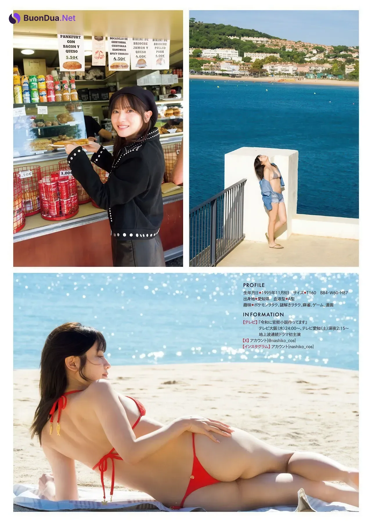Nashiko Momotsuki 桃月なしこ, Young Magazine 2026 No.11 (ヤングマガジン 2026年11号) - Photo 2