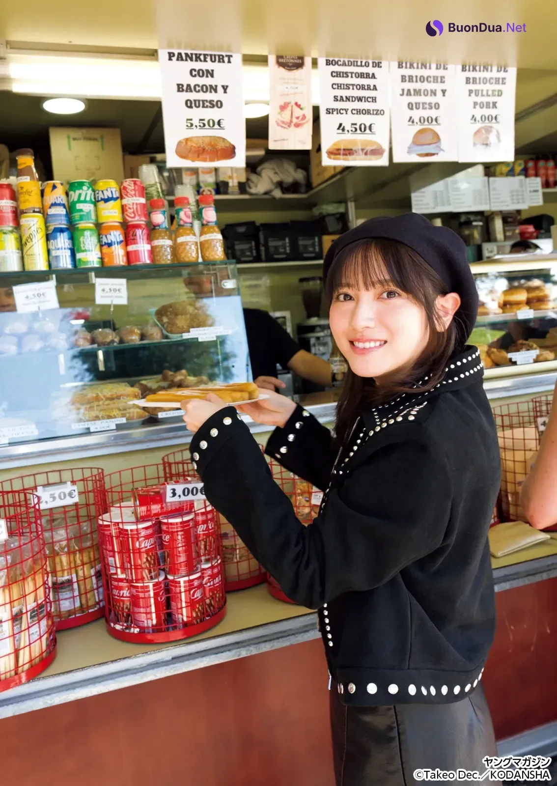 Nashiko Momotsuki 桃月なしこ, Young Magazine 2026 No.11 (ヤングマガジン 2026年11号) - Photo 6