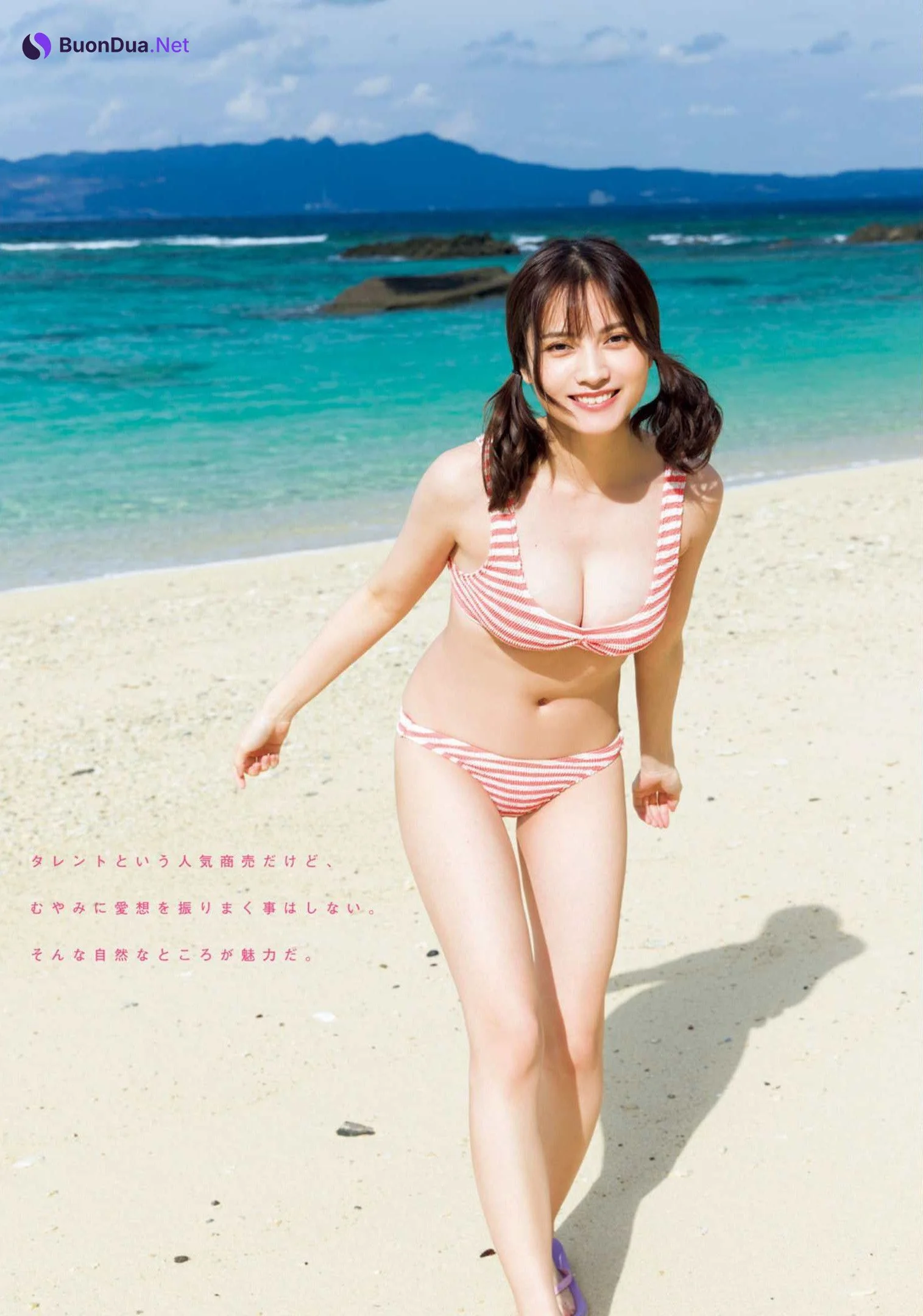Nashiko Momotsuki 桃月なしこ, Young Magazine Gekkan 2022 No.04 (月刊ヤングマガジン 2022年4号) - Photo 4