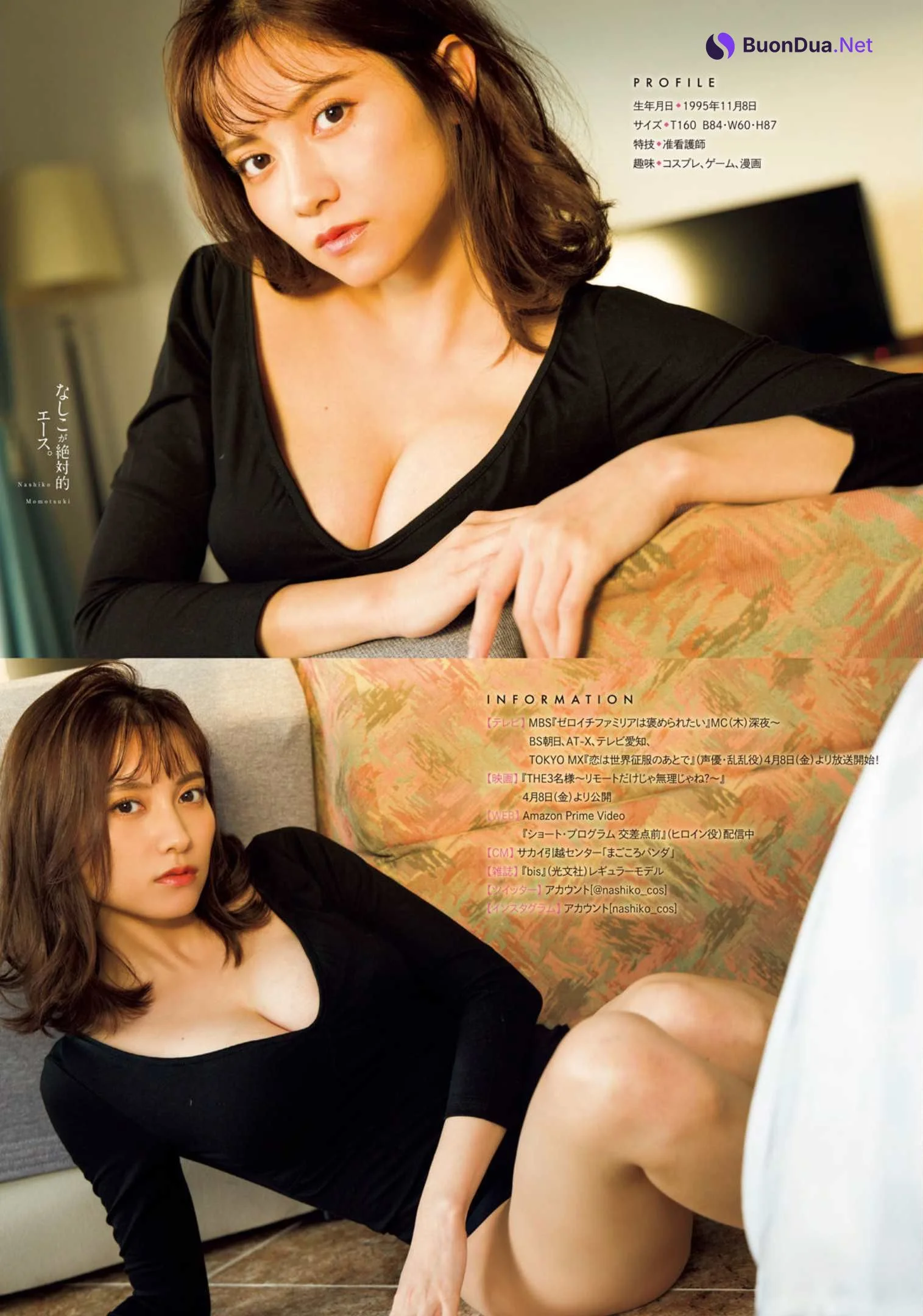 Nashiko Momotsuki 桃月なしこ, Young Magazine Gekkan 2022 No.04 (月刊ヤングマガジン 2022年4号) - Photo 9