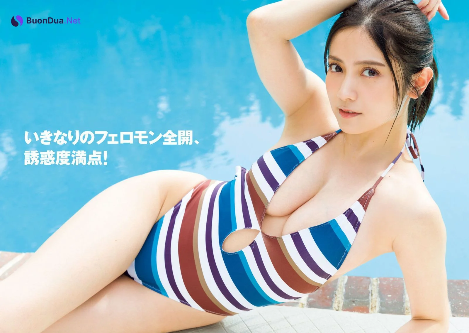 Nashiko Momotsuki 桃月なしこ, Young Magazine Gekkan 2023 No.02 (月刊ヤングマガジン 2023年2号) - Photo 3