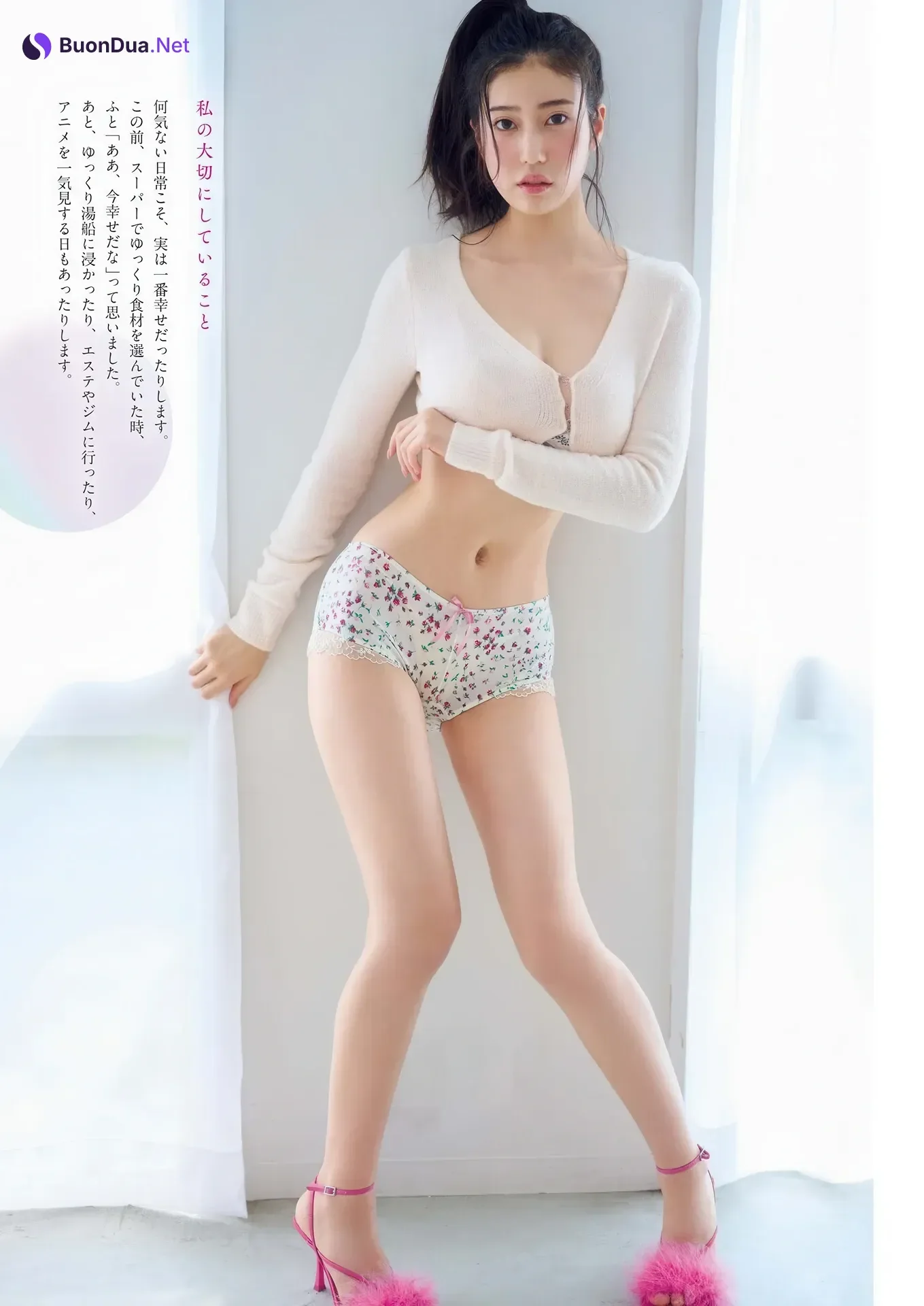 Natsuki Abe 阿部なつき, Big Comic Spirits 2026 No.10 (ビッグコミックスピリッツ 2026年10号) - Photo 6