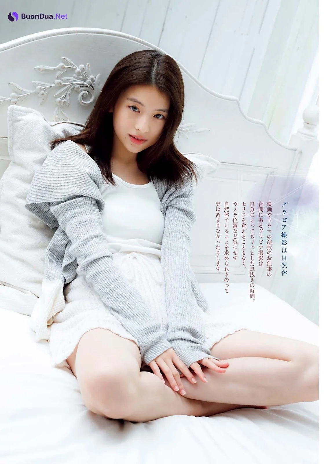 Natsuki Deguchi 出口夏希, Big Comic Spirits 2023 No.43 (ビッグコミックスピリッツ 2023年43号) - 사진 4