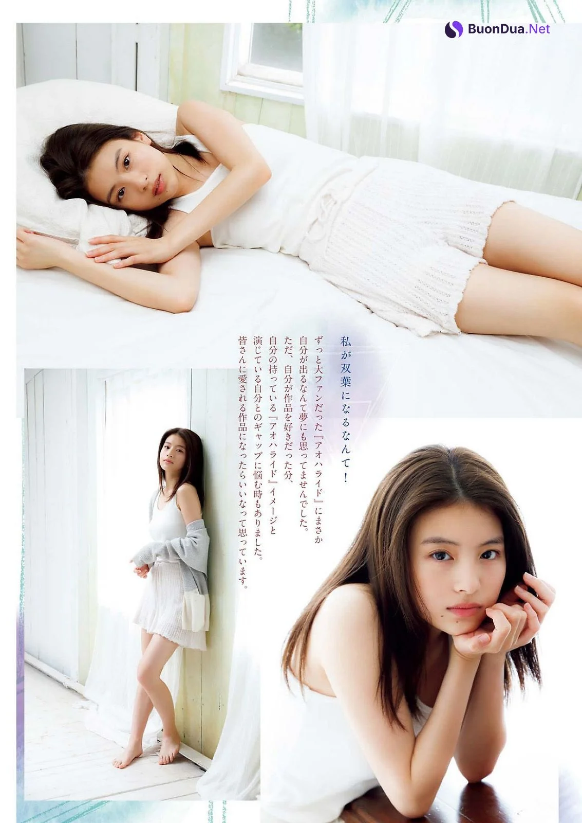 Natsuki Deguchi 出口夏希, Big Comic Spirits 2023 No.43 (ビッグコミックスピリッツ 2023年43号) - 사진 5