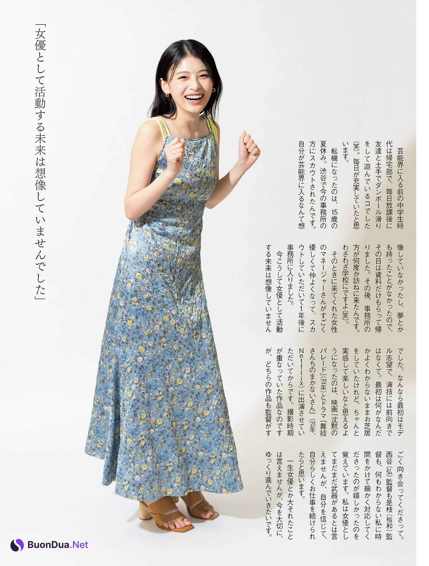 Natsuki Deguchi 出口夏希, FLASH 2024.08.20-27 (フラッシュ 2024年8月20-27日号) - Photo 3