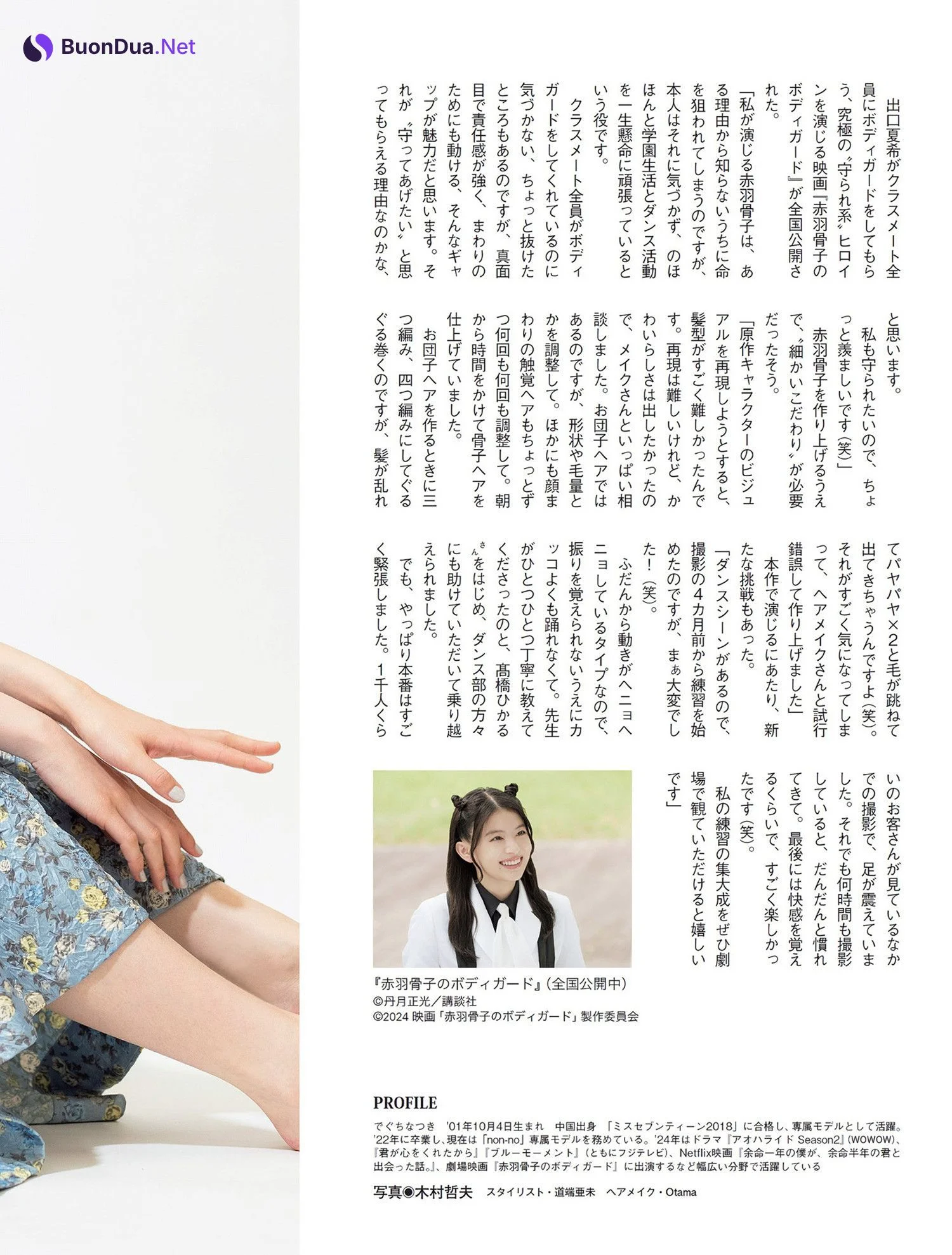 Natsuki Deguchi 出口夏希, FLASH 2024.08.20-27 (フラッシュ 2024年8月20-27日号) - Photo 5