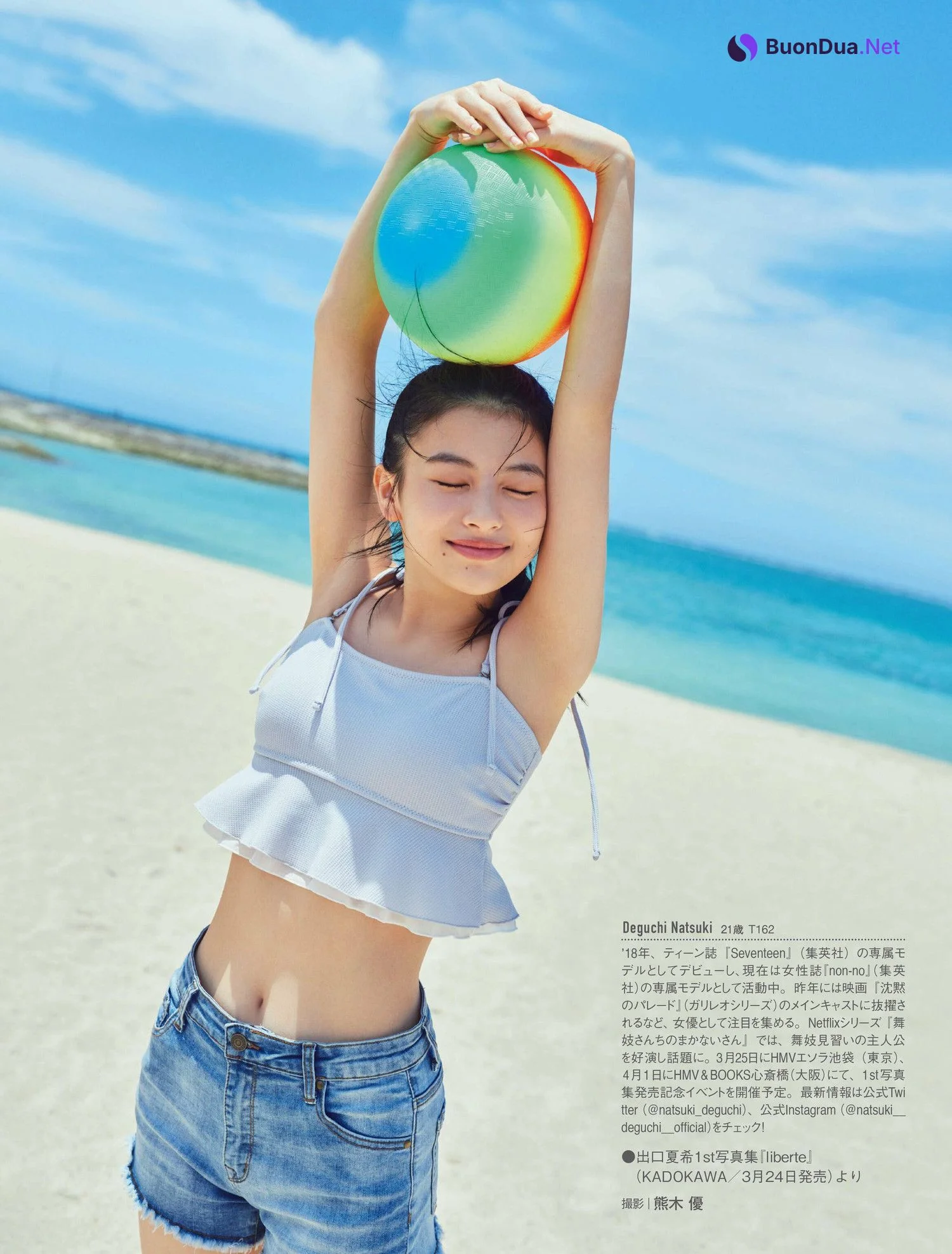 Natsuki Deguchi 出口夏希, FRIDAY 2023.03.17 (フライデー 2023年3月17日号) - Photo 4