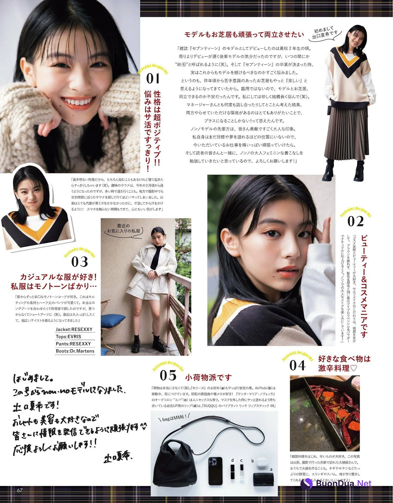 Natsuki Deguchi 出口夏希, NON-NO 2022.12 (メンズノンノ 2022年12月号) - Photo 2