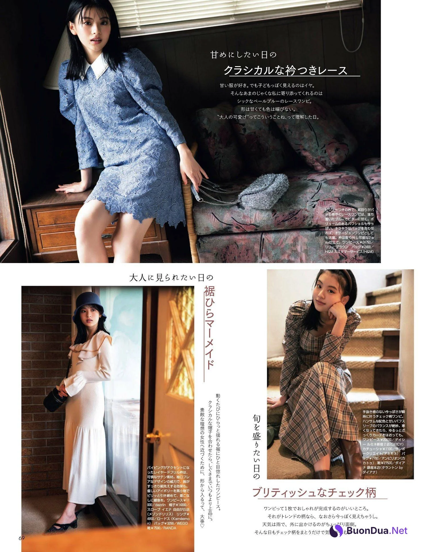 Natsuki Deguchi 出口夏希, NON-NO 2022.12 (メンズノンノ 2022年12月号) - Photo 4
