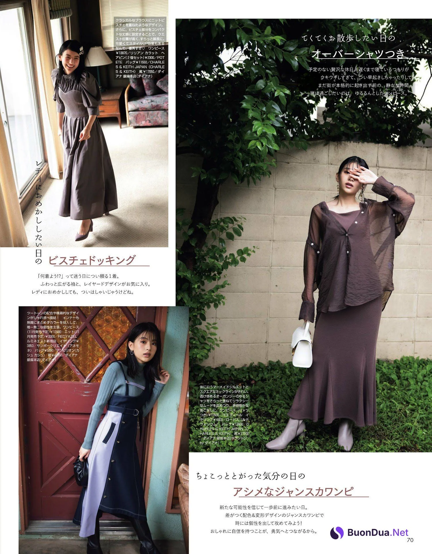 Natsuki Deguchi 出口夏希, NON-NO 2022.12 (メンズノンノ 2022年12月号) - Photo 5