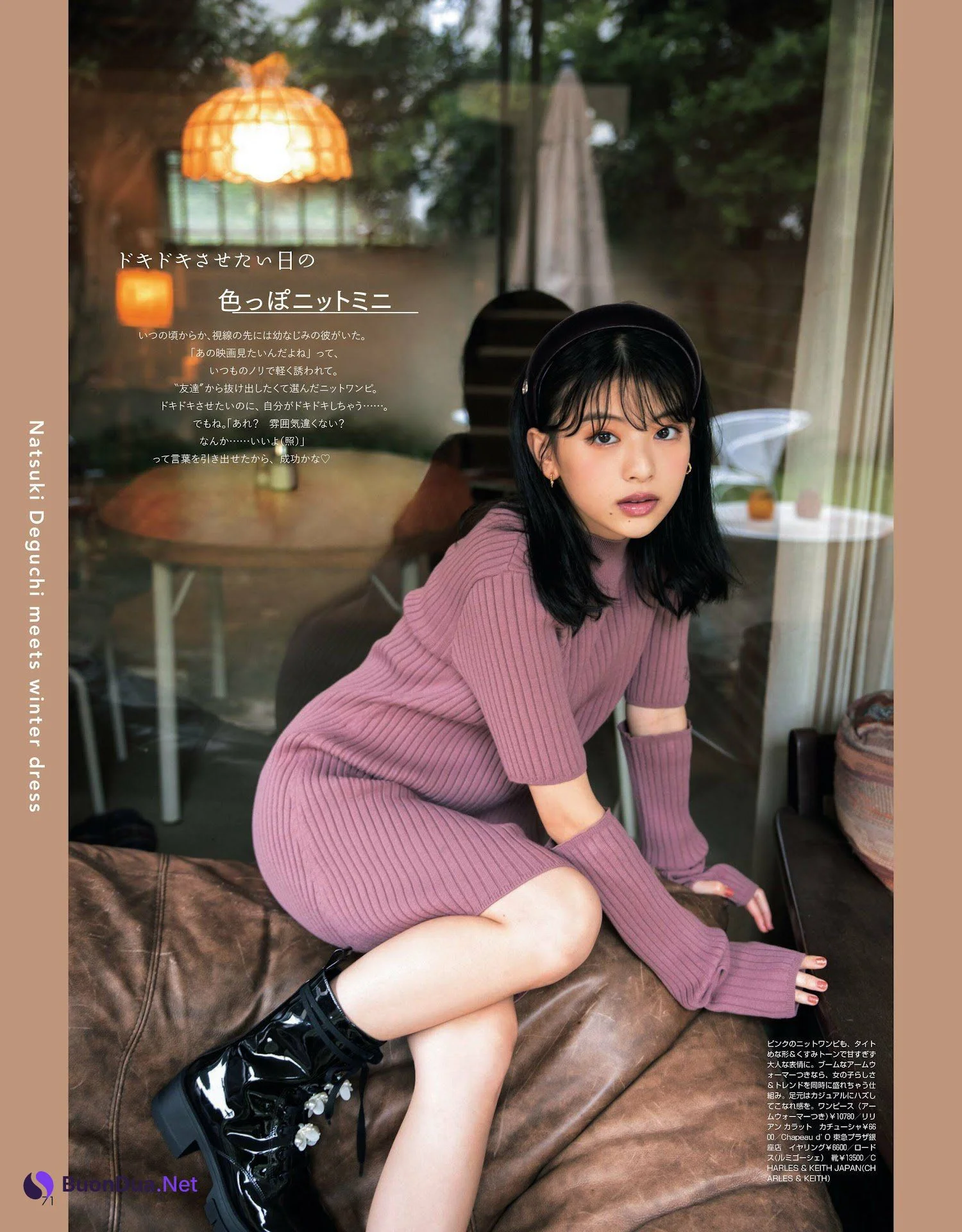Natsuki Deguchi 出口夏希, NON-NO 2022.12 (メンズノンノ 2022年12月号) - Photo 6