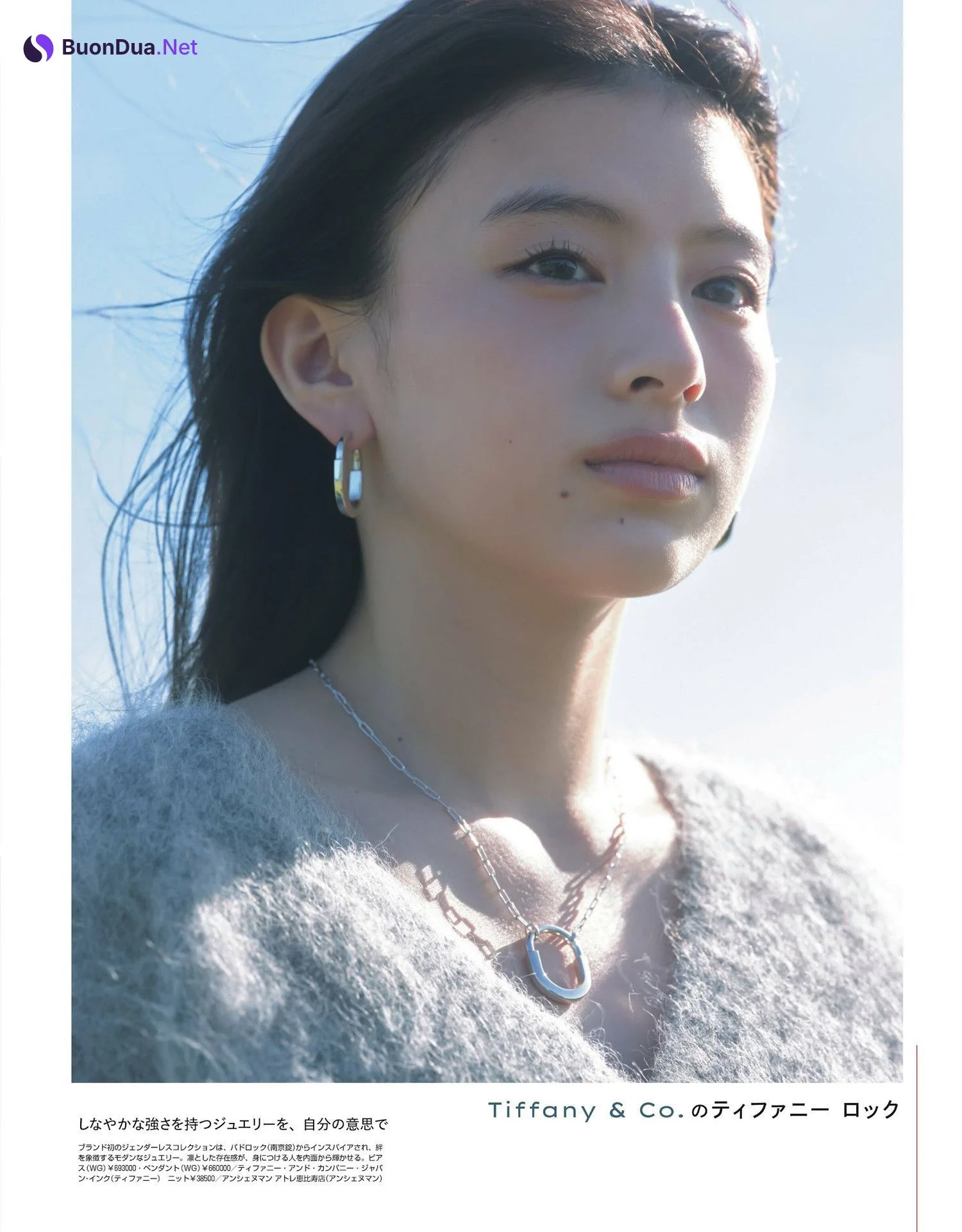Natsuki Deguchi 出口夏希, Non-No ノンノ 2024年1月合併号 - Photo 5