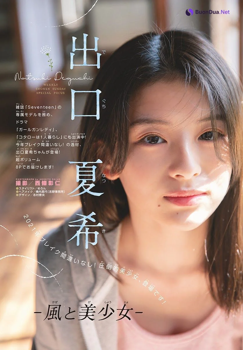 Natsuki Deguchi 出口夏希, Shonen Sunday 2021 No.01 (週刊少年サンデー 2021年1号) - Photo 2