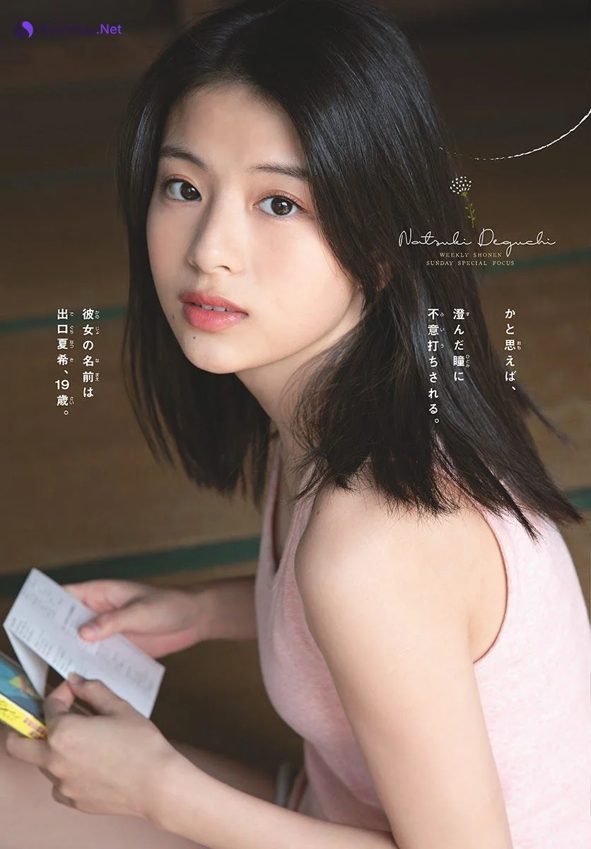 Natsuki Deguchi 出口夏希, Shonen Sunday 2021 No.01 (週刊少年サンデー 2021年1号) - Photo 4