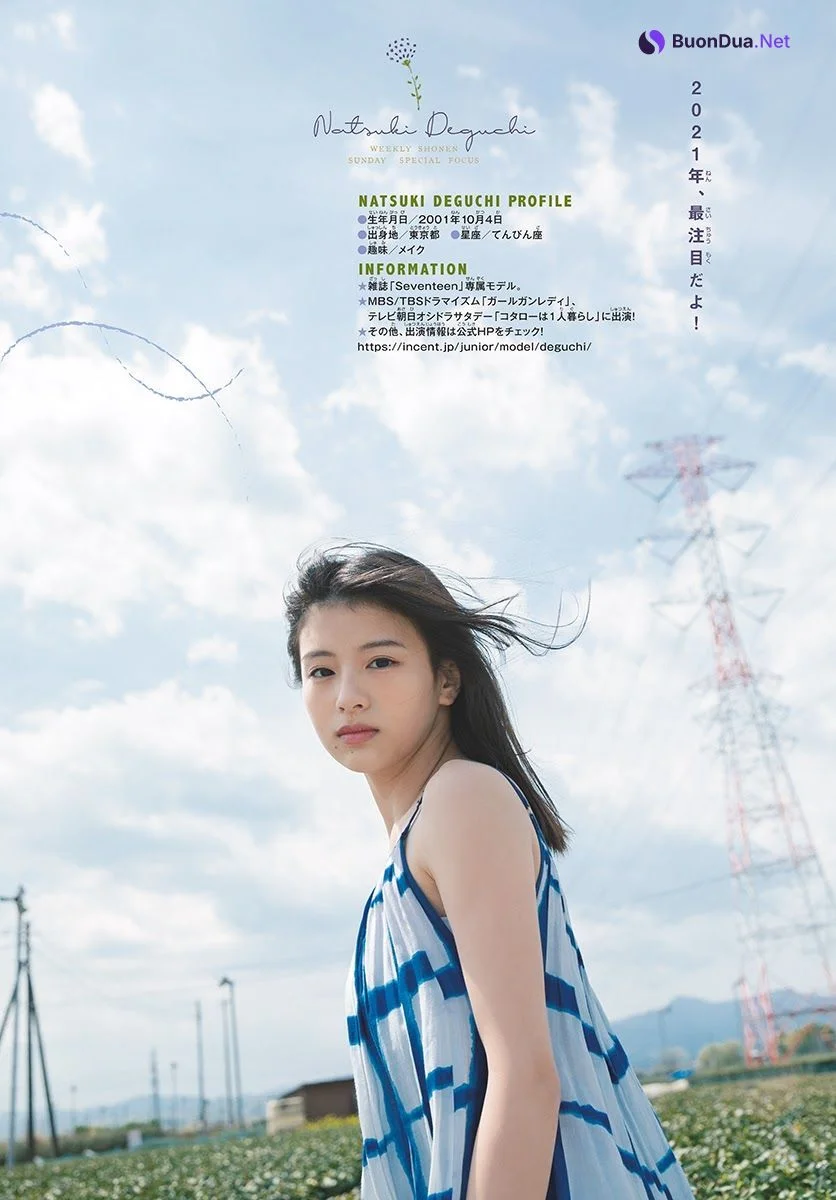Natsuki Deguchi 出口夏希, Shonen Sunday 2021 No.01 (週刊少年サンデー 2021年1号) - Photo 9