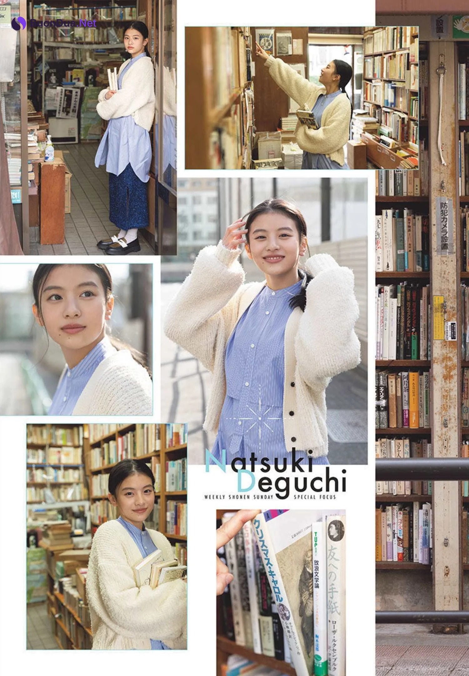Natsuki Deguchi 出口夏希, Shonen Sunday 2022 No.15 (週刊少年サンデー 2022年15号) - Photo 11