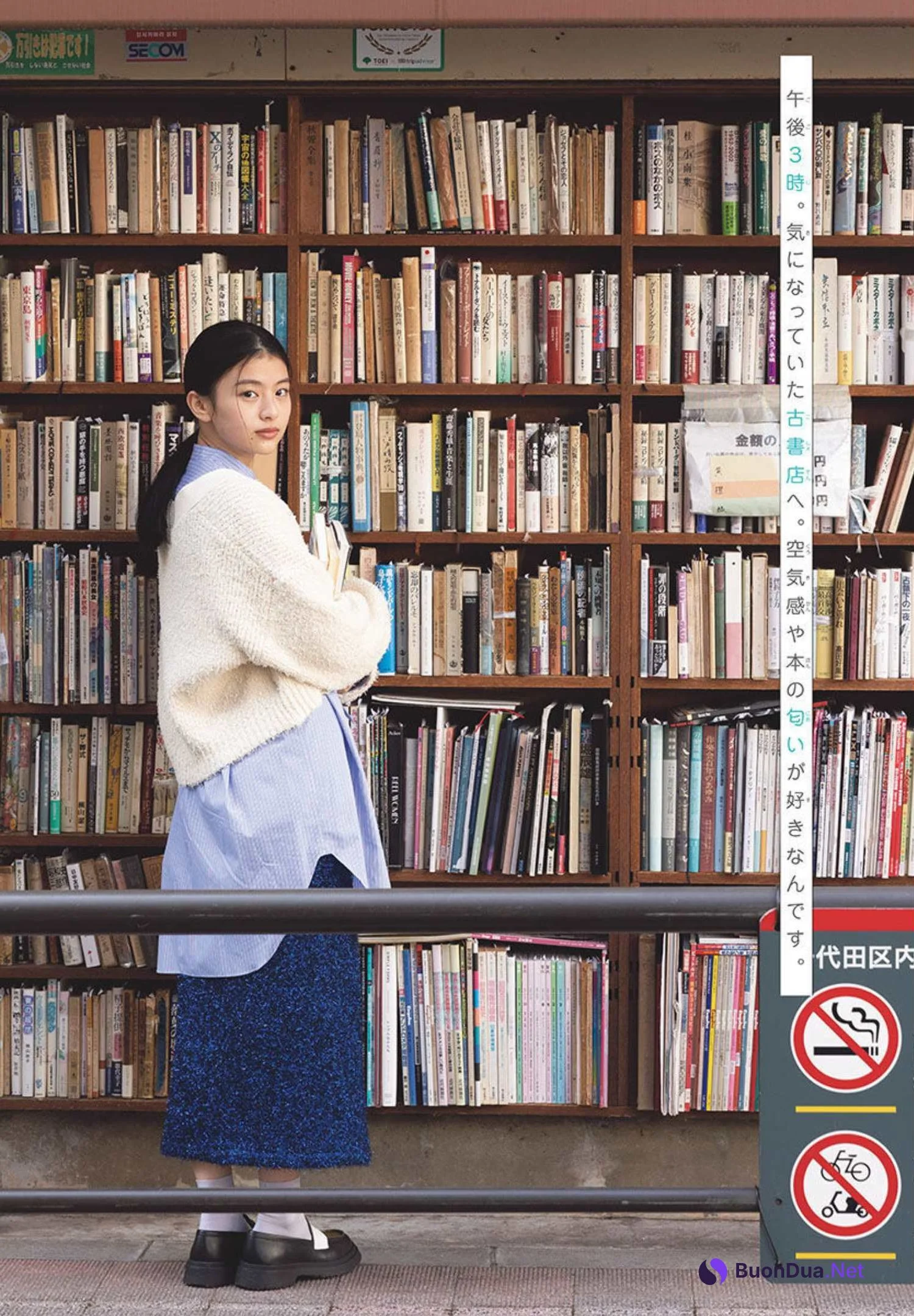 Natsuki Deguchi 出口夏希, Shonen Sunday 2022 No.15 (週刊少年サンデー 2022年15号) - Photo 12