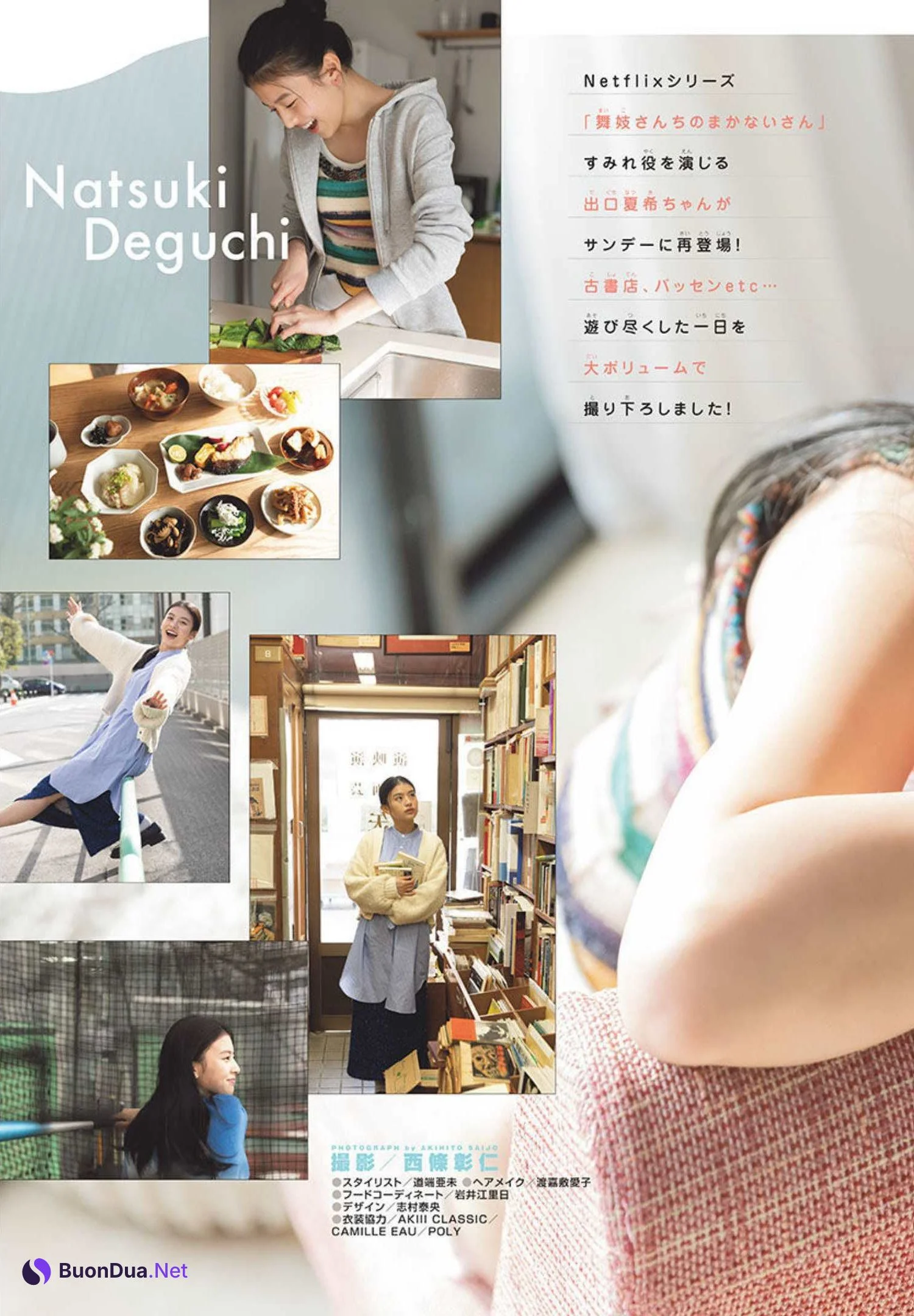 Natsuki Deguchi 出口夏希, Shonen Sunday 2022 No.15 (週刊少年サンデー 2022年15号) - Photo 3