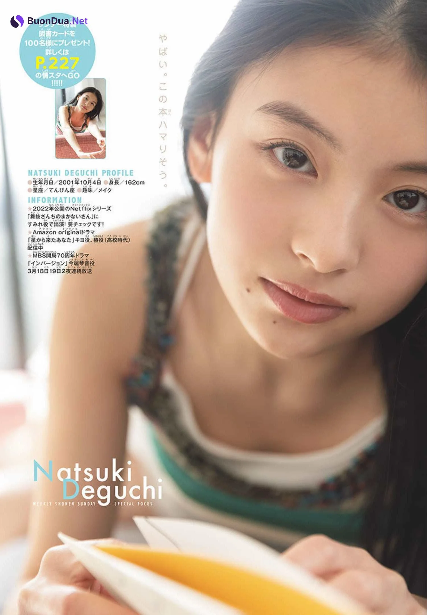 Natsuki Deguchi 出口夏希, Shonen Sunday 2022 No.15 (週刊少年サンデー 2022年15号) - Photo 7