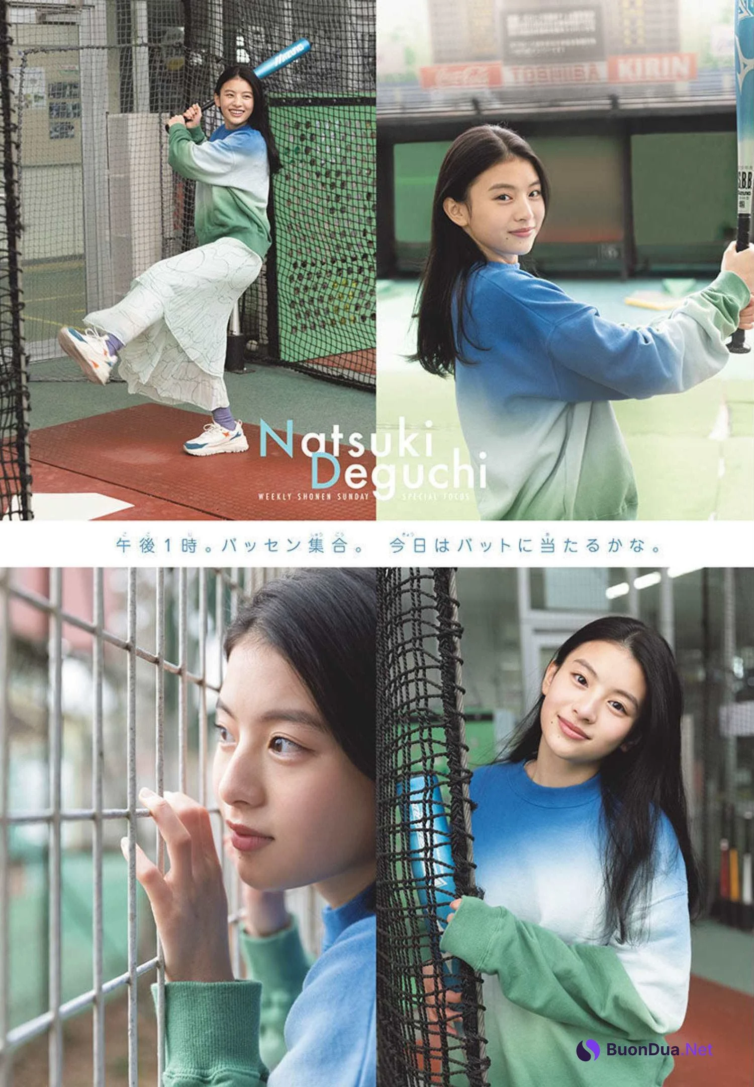 Natsuki Deguchi 出口夏希, Shonen Sunday 2022 No.15 (週刊少年サンデー 2022年15号) - Photo 9