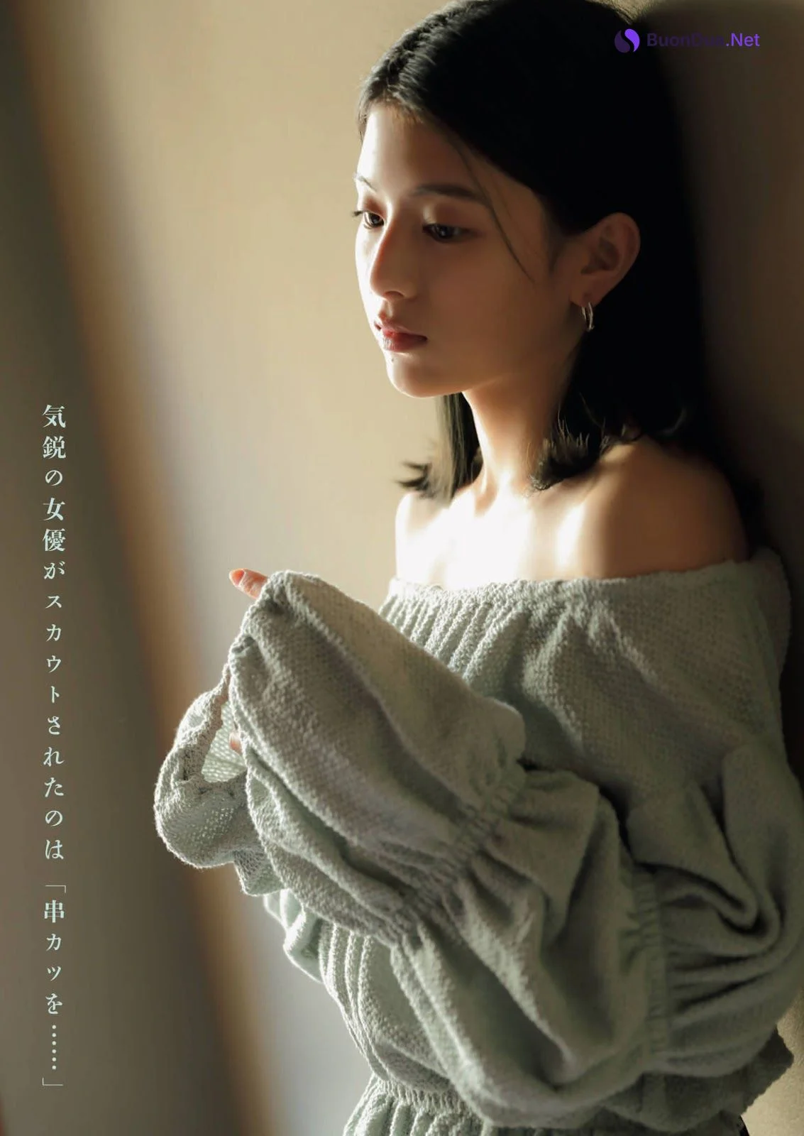 Natsuki Deguchi 出口夏希, Shukan Bunshun 2021.05.20 (週刊文春 2021年5月20日号) - Photo 3