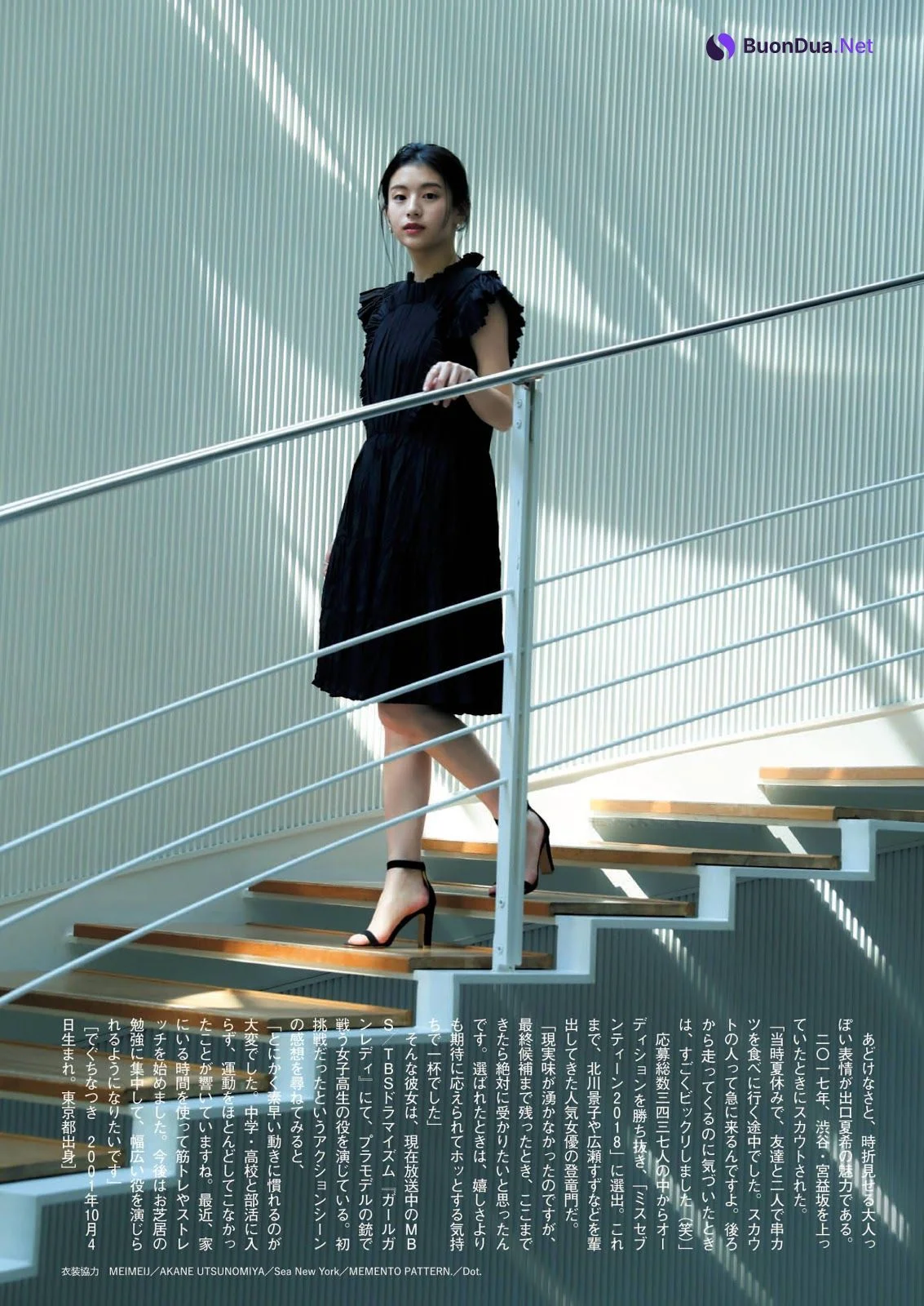 Natsuki Deguchi 出口夏希, Shukan Bunshun 2021.05.20 (週刊文春 2021年5月20日号) - Photo 4