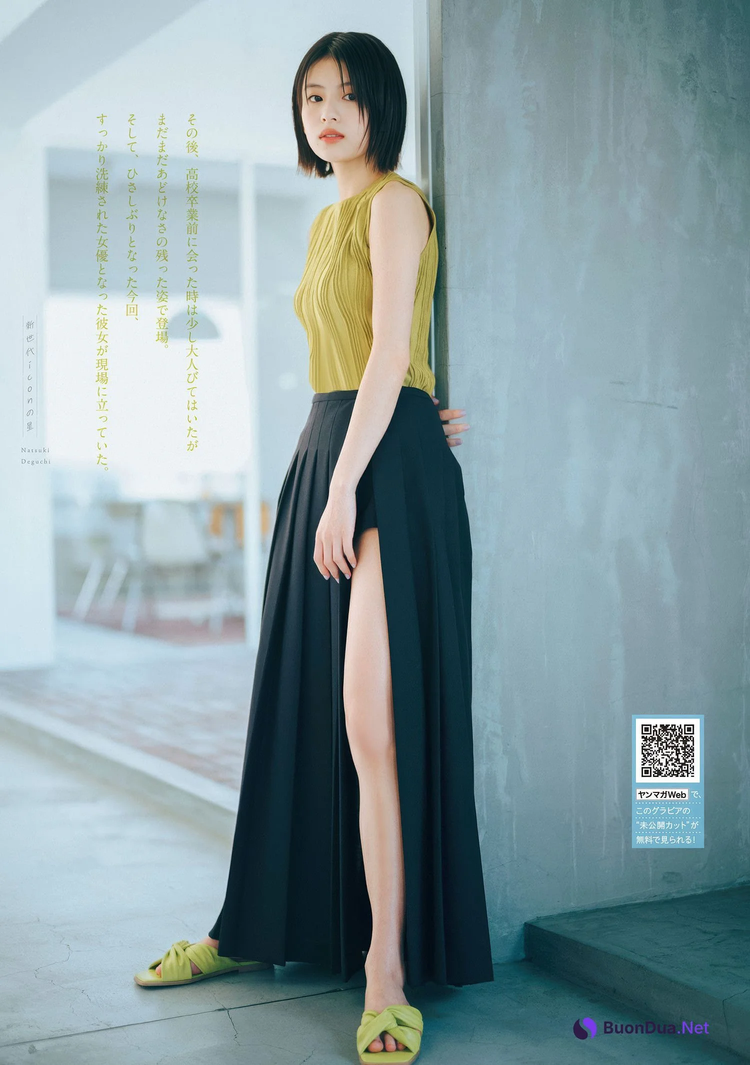 Natsuki Deguchi 出口夏希, Young Magazine 2025 No.28 (ヤングマガジン 2025年28号) - Photo 6