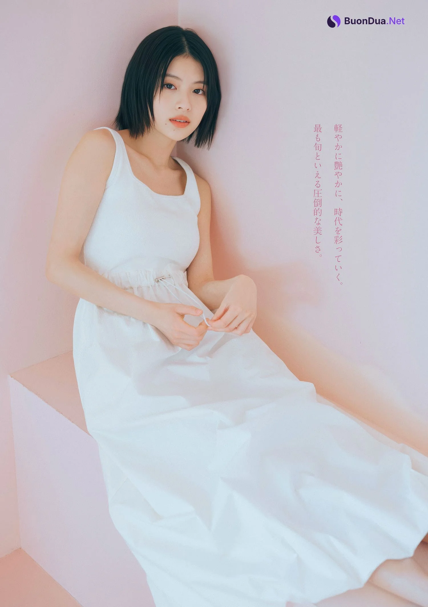 Natsuki Deguchi 出口夏希, Young Magazine 2025 No.28 (ヤングマガジン 2025年28号) - Photo 7