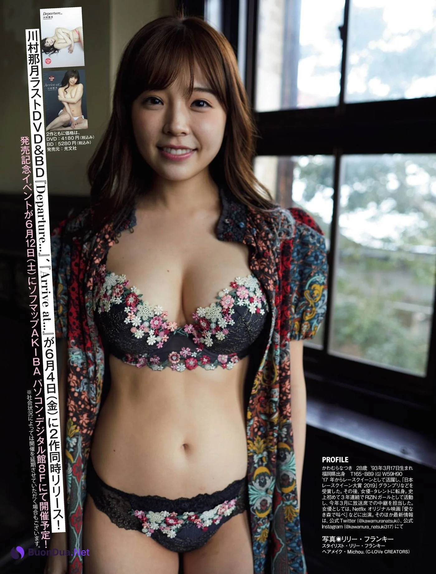 Natsuki Kawamura 川村那月, FLASH 2021.06.08 (フラッシュ 2021年6月8日号) - Photo 3
