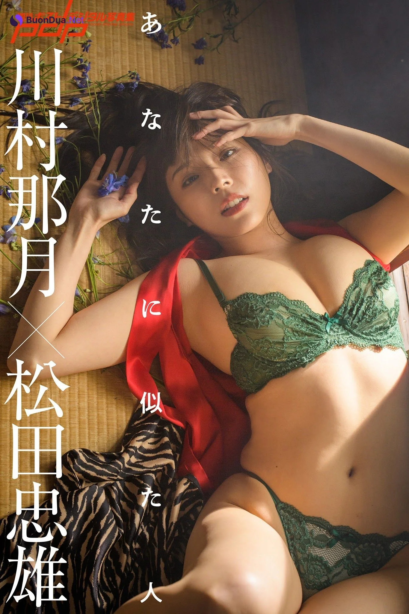 Natsuki Kawamura 川村那月, Shukan Post 2021.08.27 (週刊ポスト 2021年8月27日号) - Photo 11