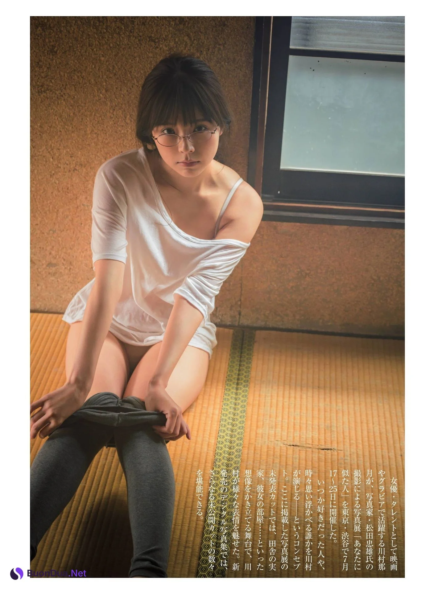Natsuki Kawamura 川村那月, Shukan Post 2021.08.27 (週刊ポスト 2021年8月27日号) - Photo 7