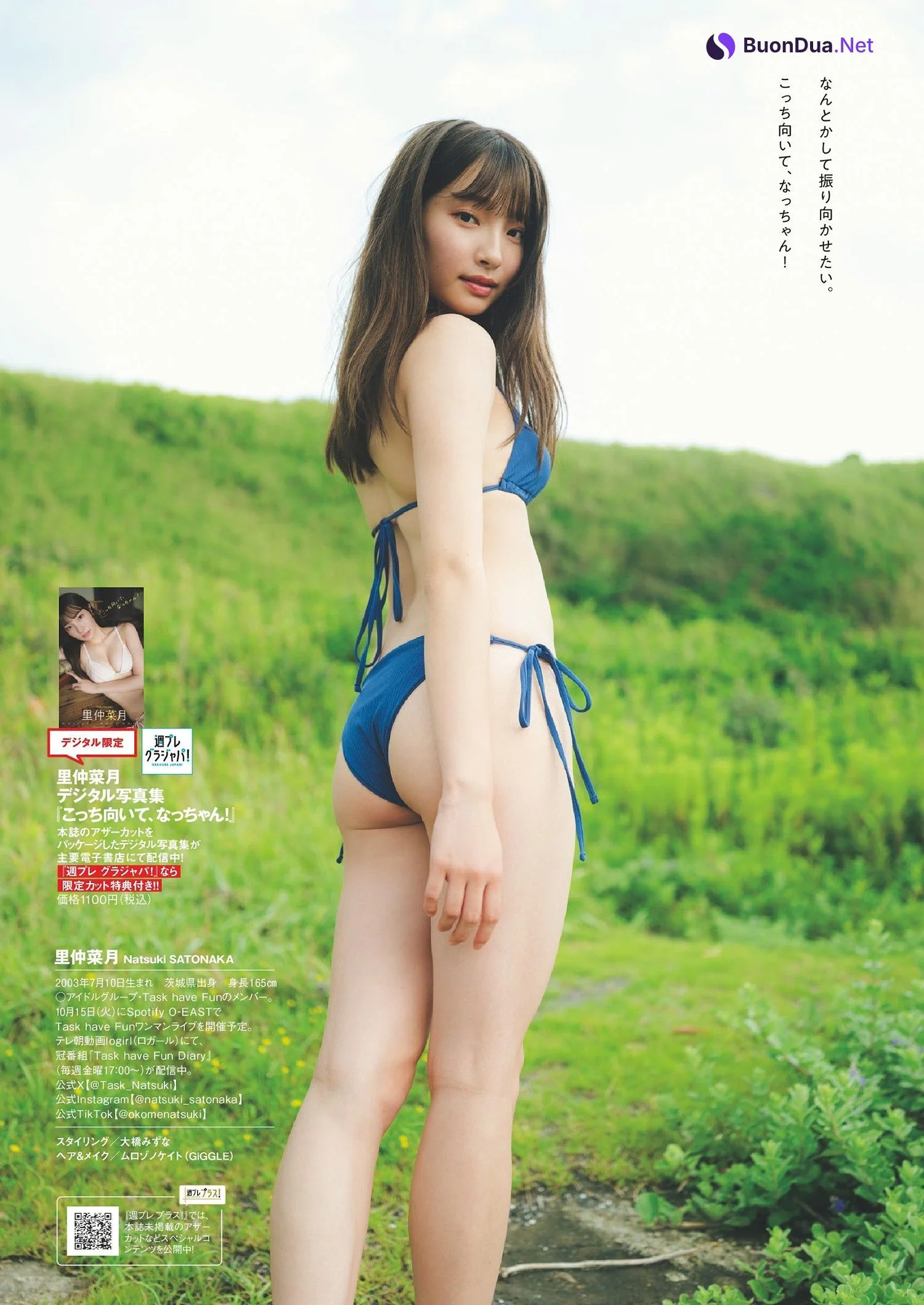 Natsuki Satonaka 里仲菜月, Weekly Playboy 2024 No.39 (週刊プレイボーイ 2024年39号) - รูปภาพ 7