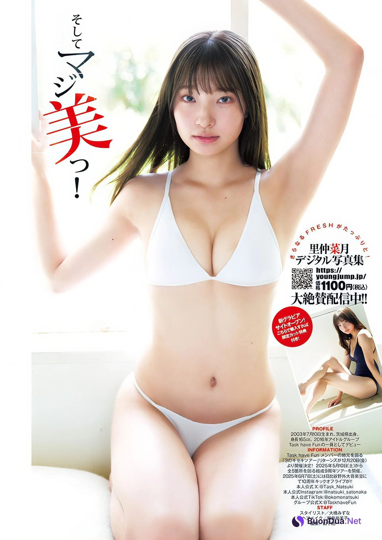 Natsuki Satonaka 里仲菜月, Young Jump 2024 No.50 (ヤングジャンプ 2024年50号) - Photo 5