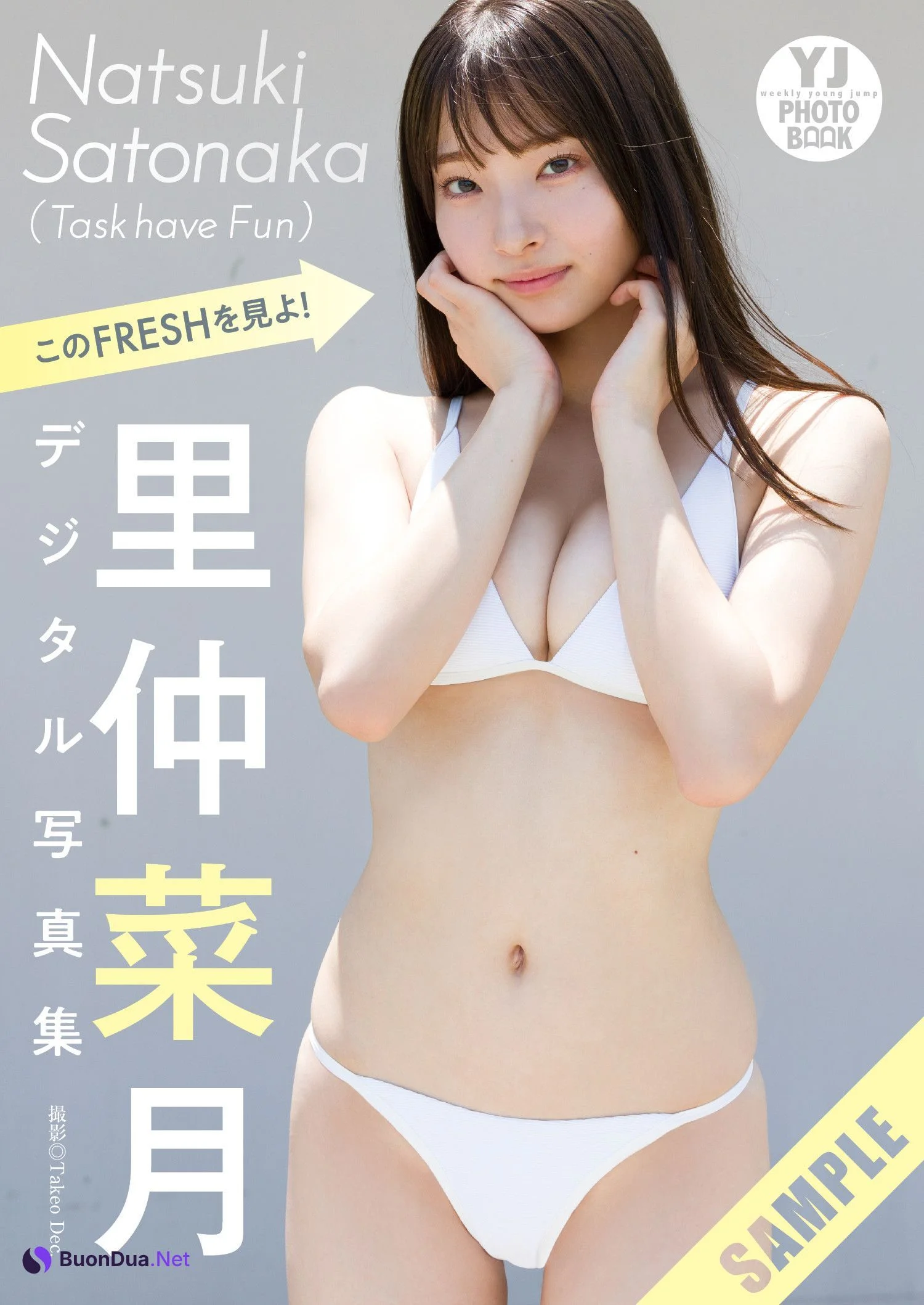 Natsuki Satonaka 里仲菜月, Young Jump 2024 No.50 (ヤングジャンプ 2024年50号) - Photo 7