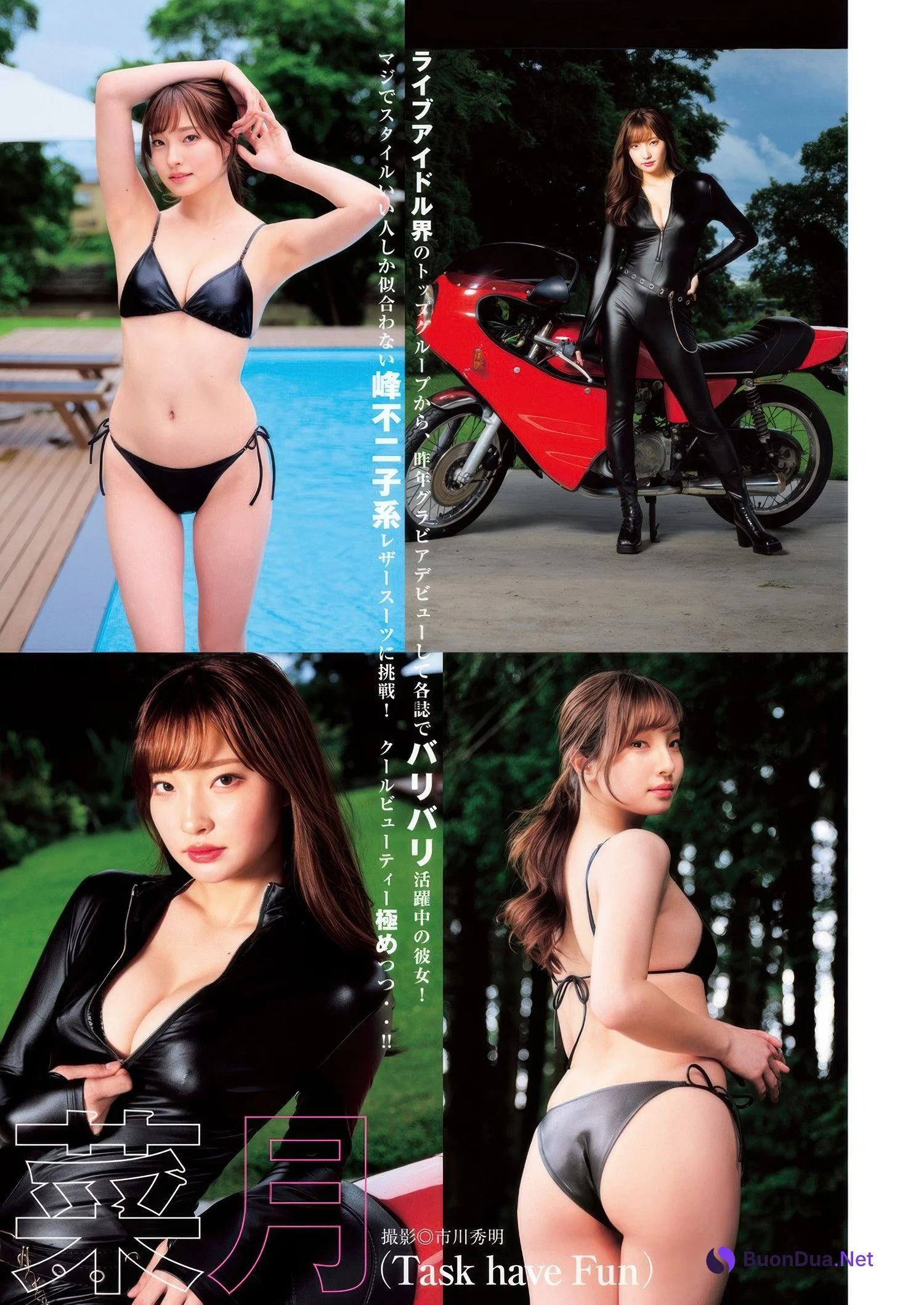 Natsuki Satonaka 里仲菜月, Young Jump 2025 No.32 (ヤングジャンプ 2025年32号) - Photo 2
