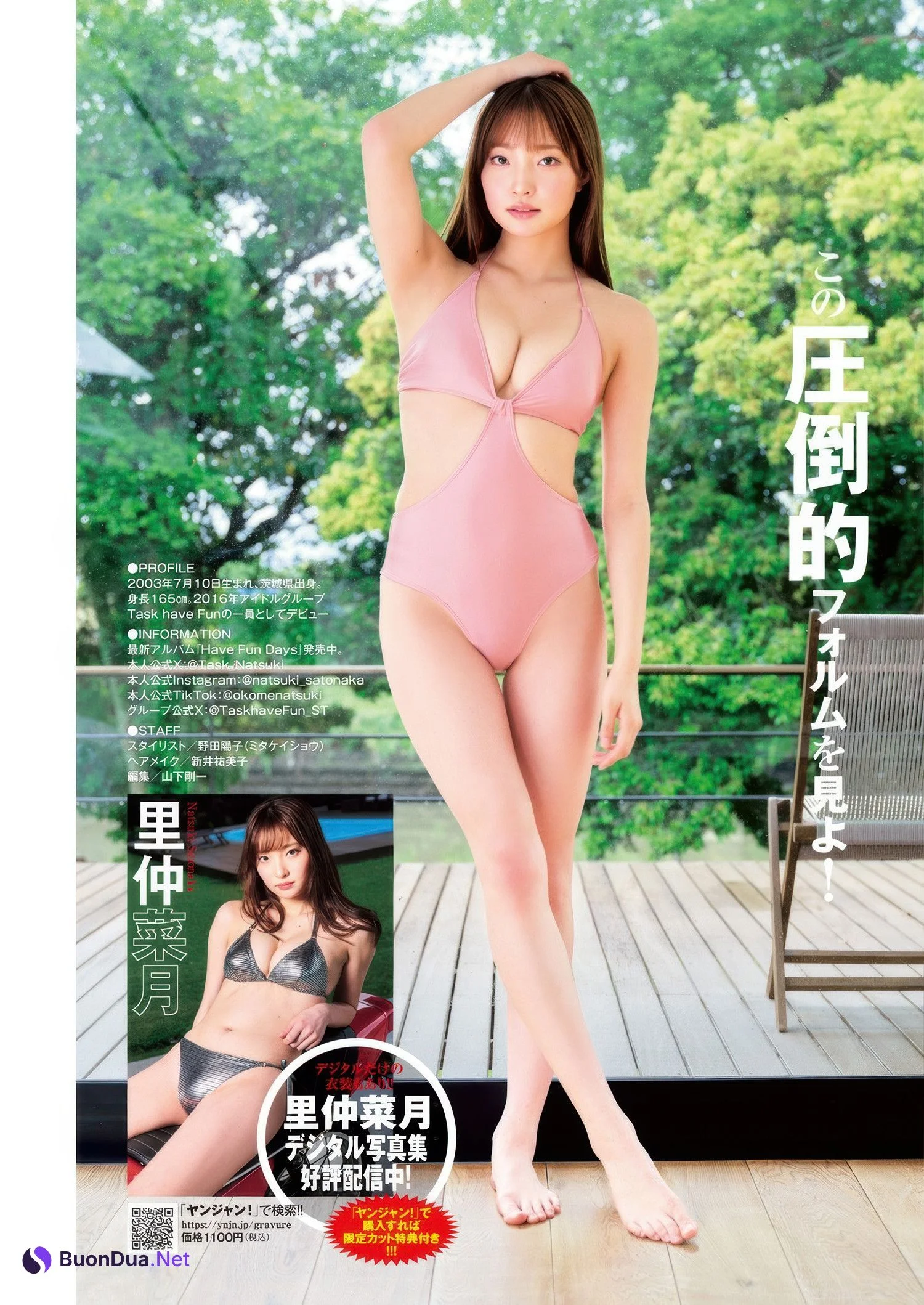 Natsuki Satonaka 里仲菜月, Young Jump 2025 No.32 (ヤングジャンプ 2025年32号) - Photo 5