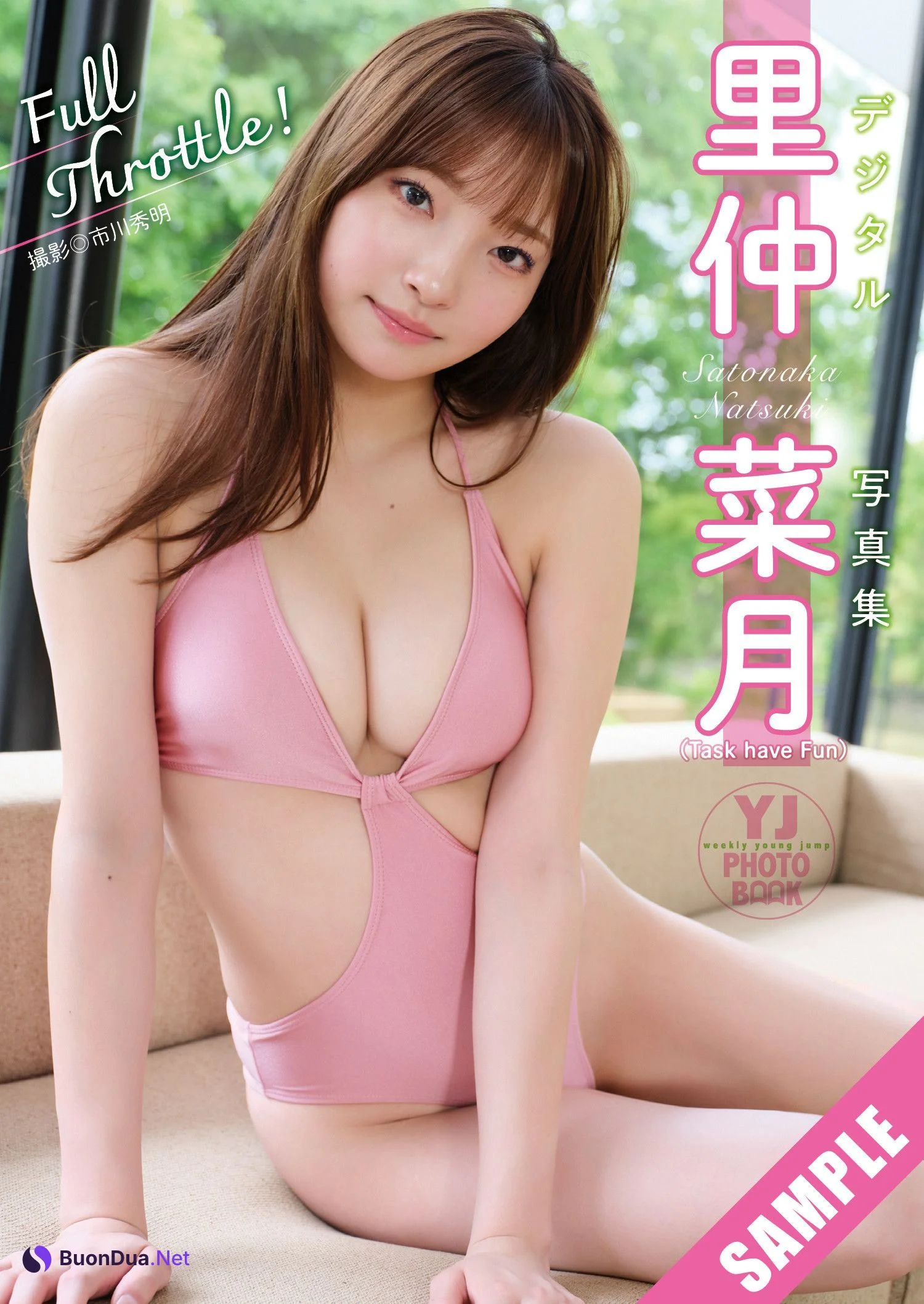 Natsuki Satonaka 里仲菜月, Young Jump 2025 No.32 (ヤングジャンプ 2025年32号) - Photo 7