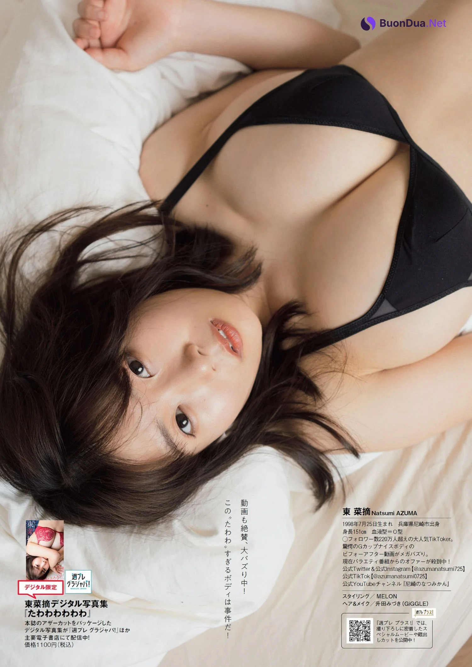 Natsumi Azuma 東菜摘, Weekly Playboy 2022 No.23 (週刊プレイボーイ 2022年23号) - Photo 6