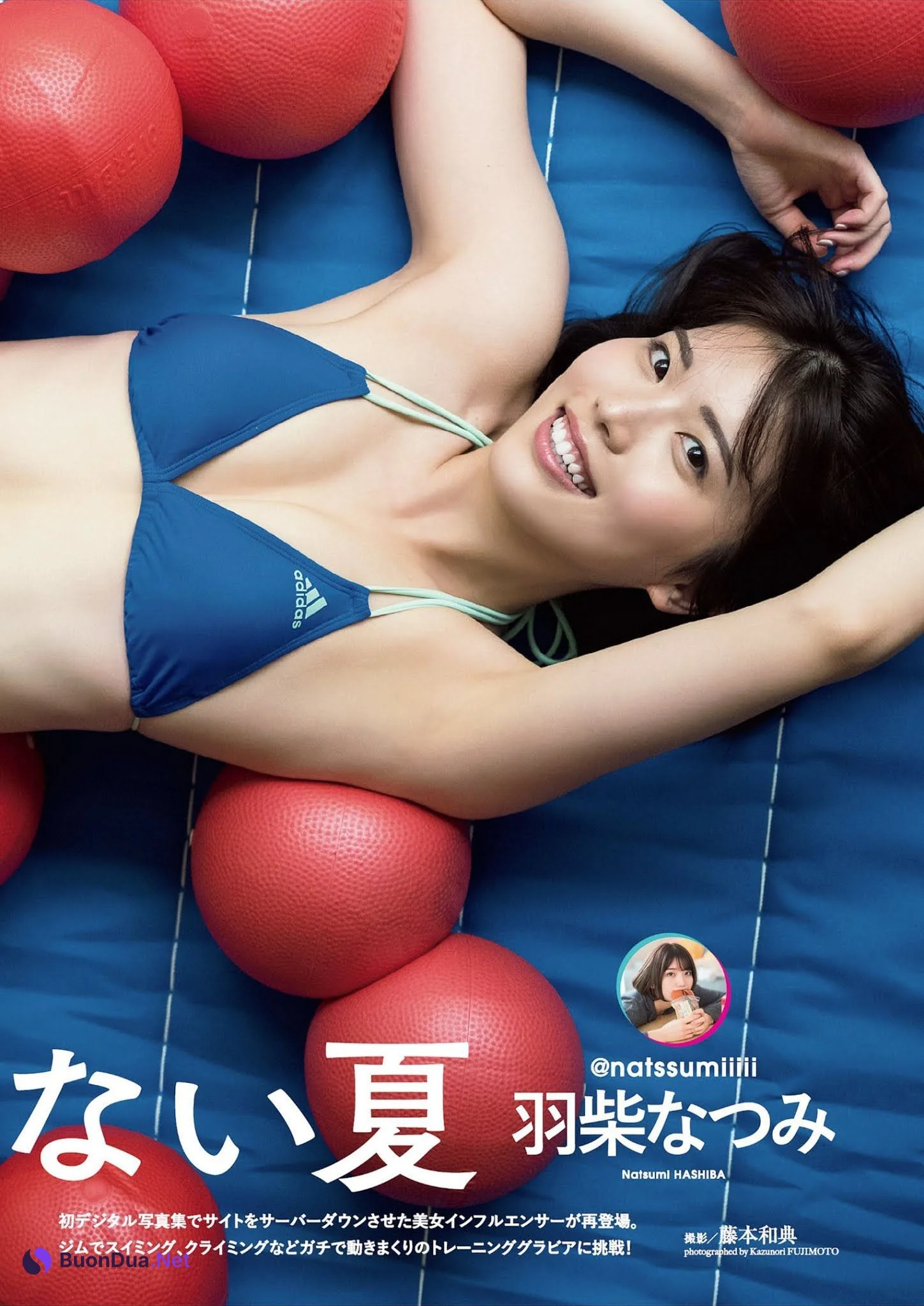 Natsumi Hashiba 羽柴なつみ, Weekly Playboy 2021 No.31 (週刊プレイボーイ 2021年31号) - Photo 2