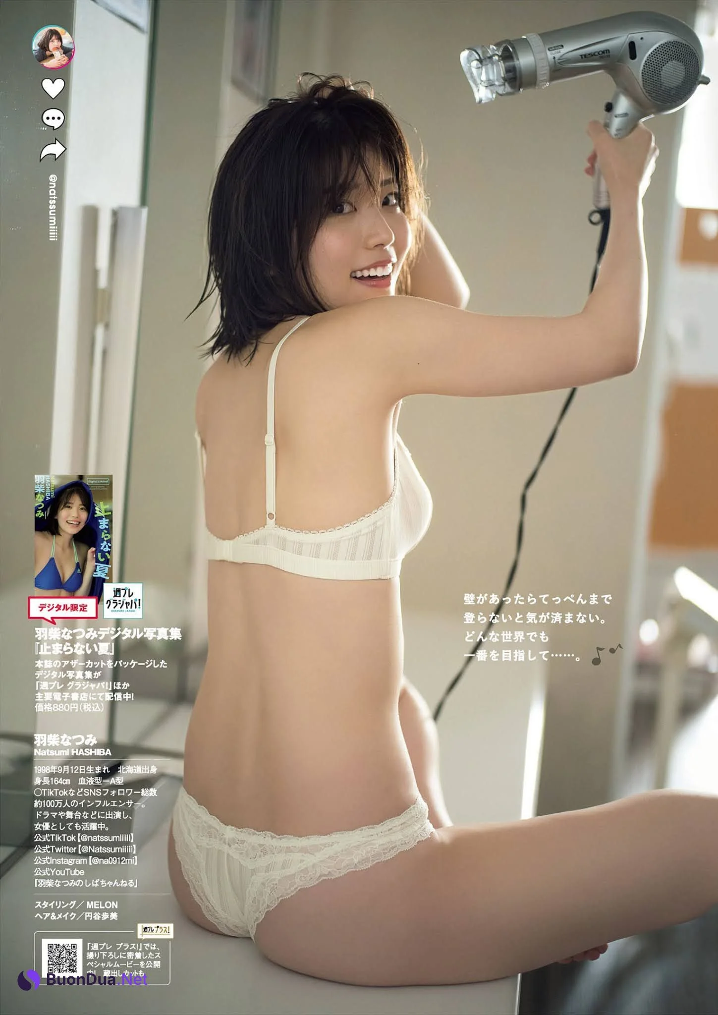 Natsumi Hashiba 羽柴なつみ, Weekly Playboy 2021 No.31 (週刊プレイボーイ 2021年31号) - Photo 5